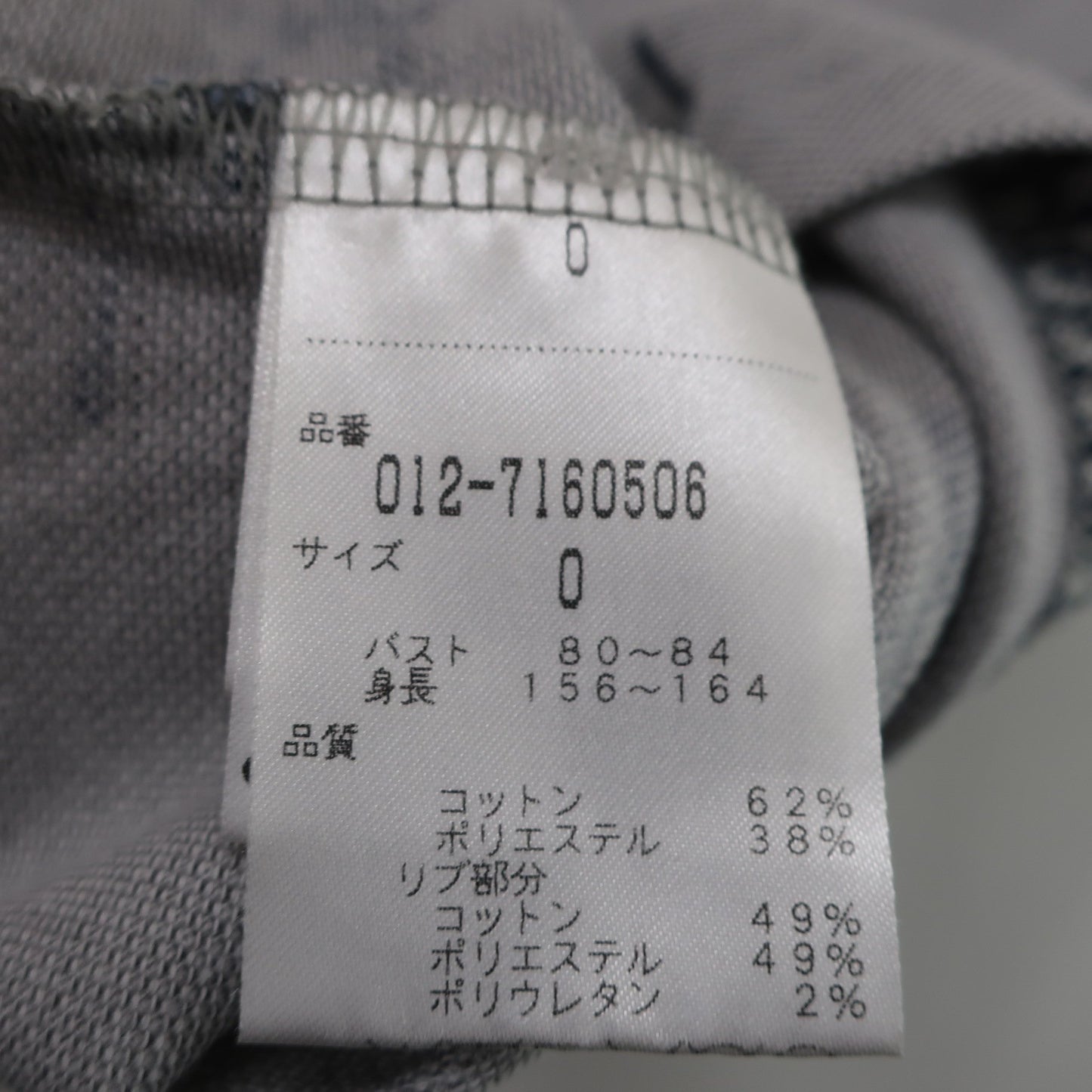 New Balance golf(ニューバランスゴルフ) ポロシャツ グレー レディース 0 012-7160506 A