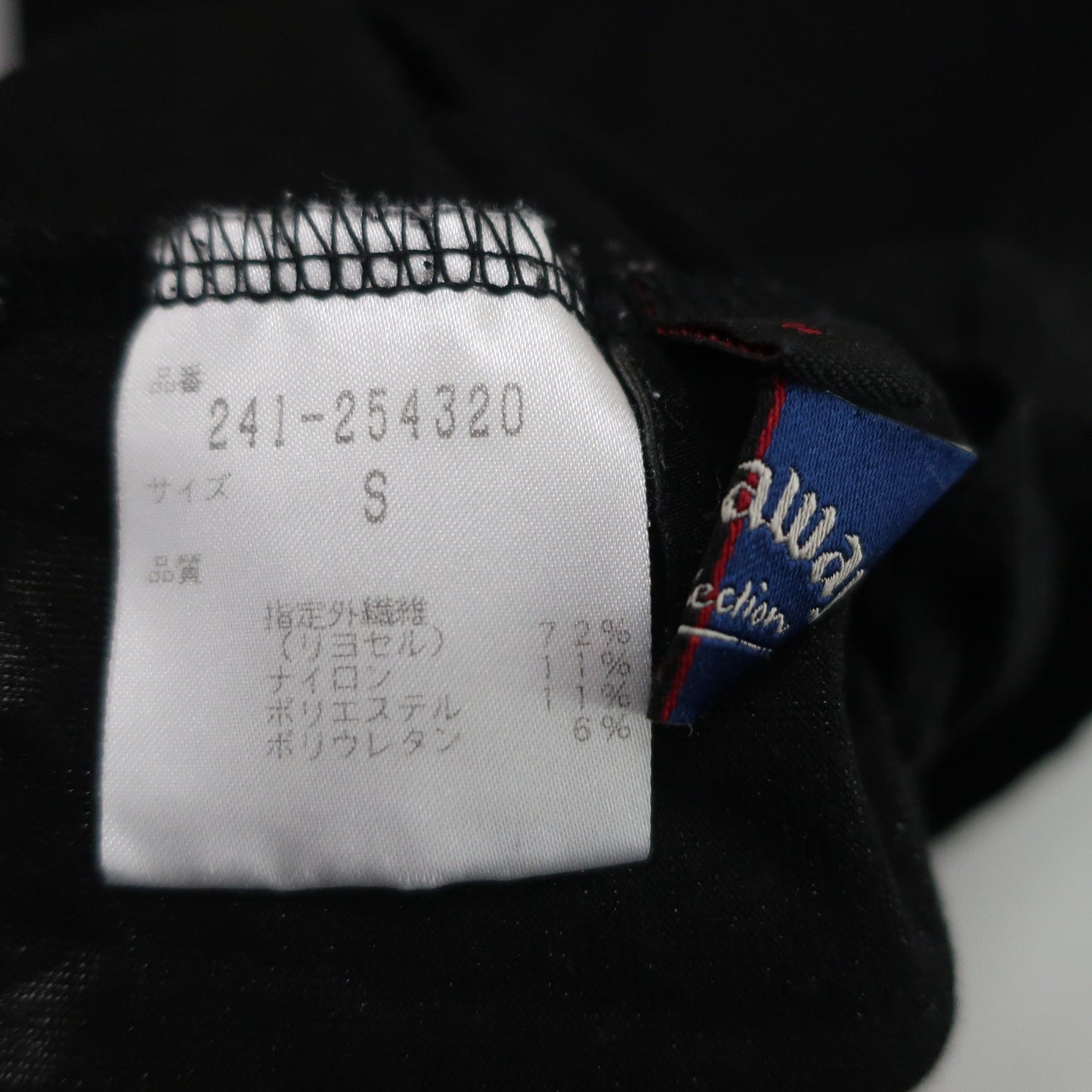 Callaway(キャロウェイ) ハイネックシャツ 黒 レディース S 241-254320 B