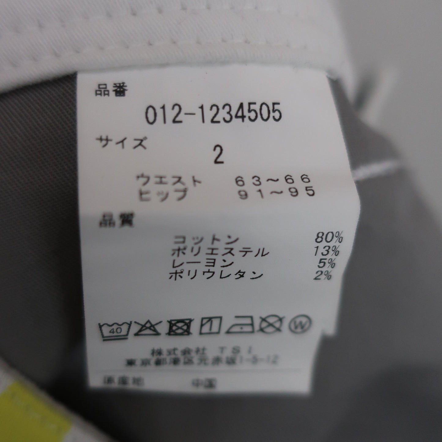 New Balance golf(ニューバランスゴルフ) スカート 白カラフル レディース 2 012-1234505 A