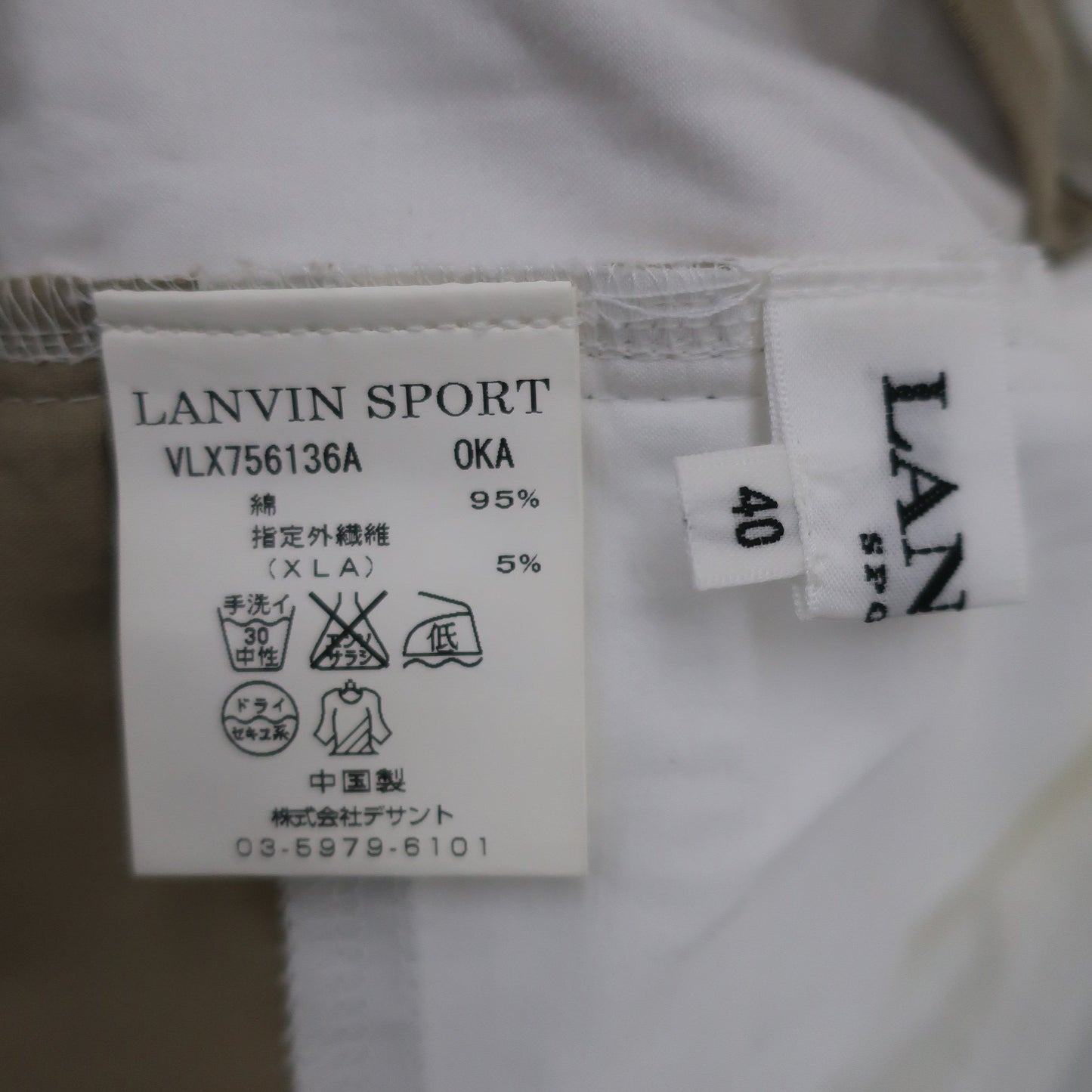 LANVIN SPORT(ランバンスポーツ) ハーフパンツ 白 レディース 40 B