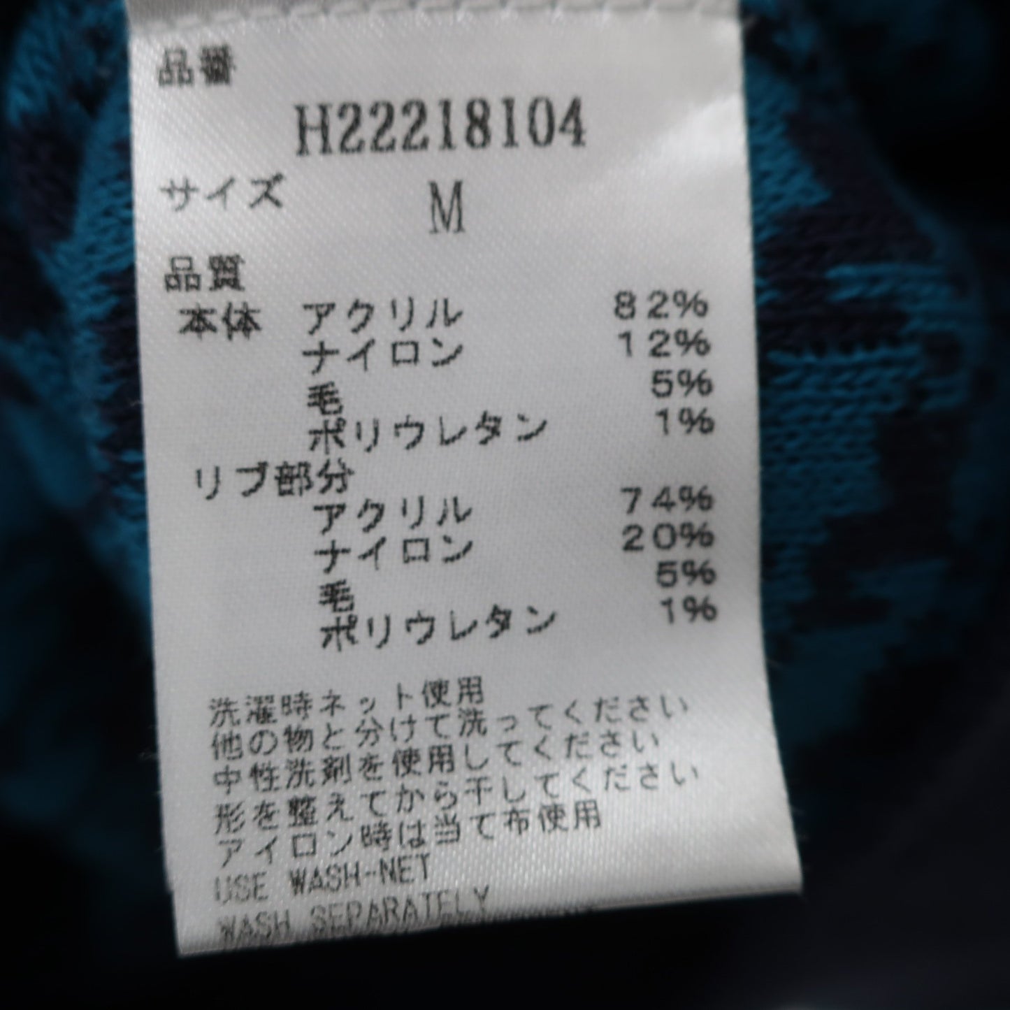 Callaway(キャロウェイ) セーター 青ネイビー メンズ M H22218104 A