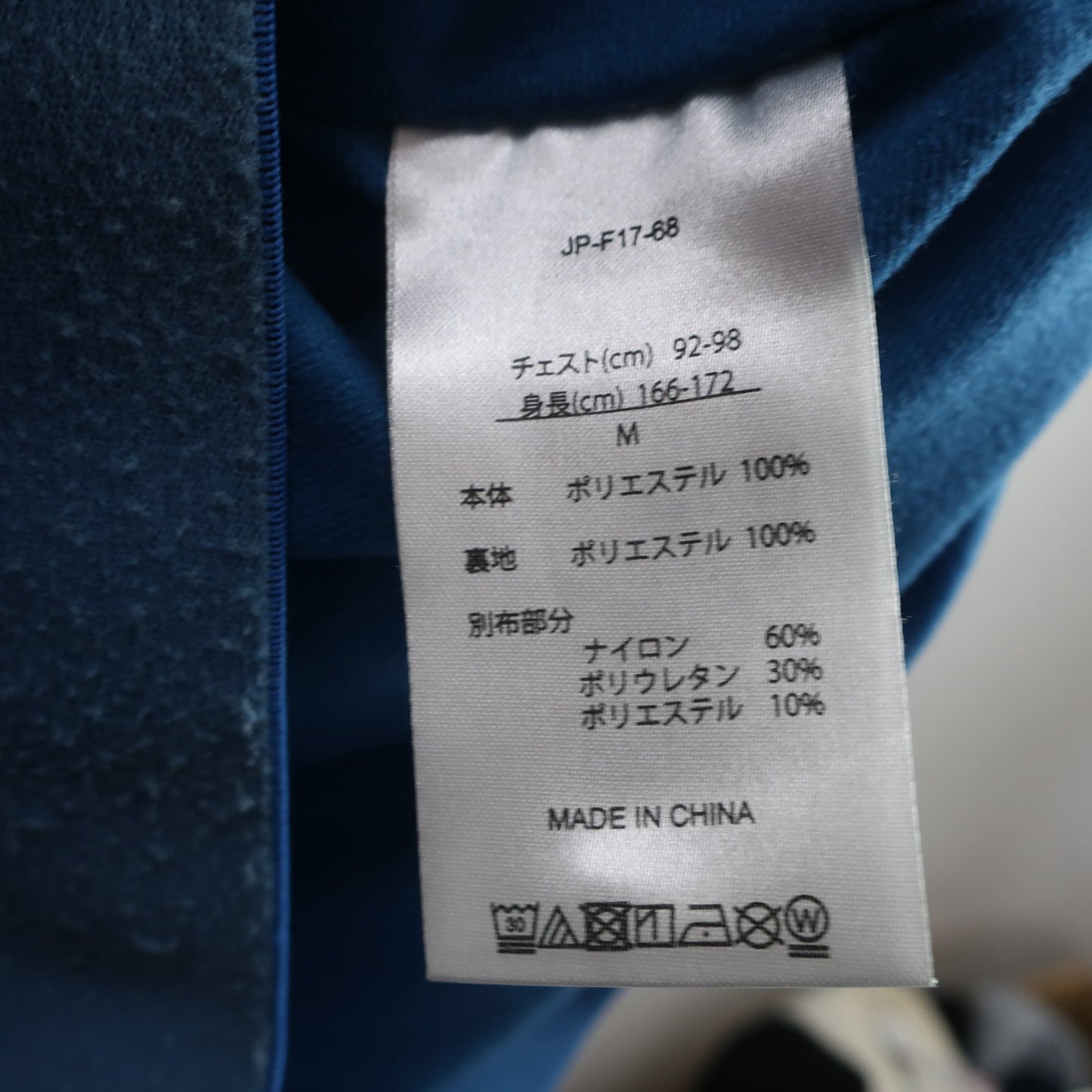 FOOTJOY(フットジョイ) 半袖ナイロンパーカー 青系総柄 メンズ M B