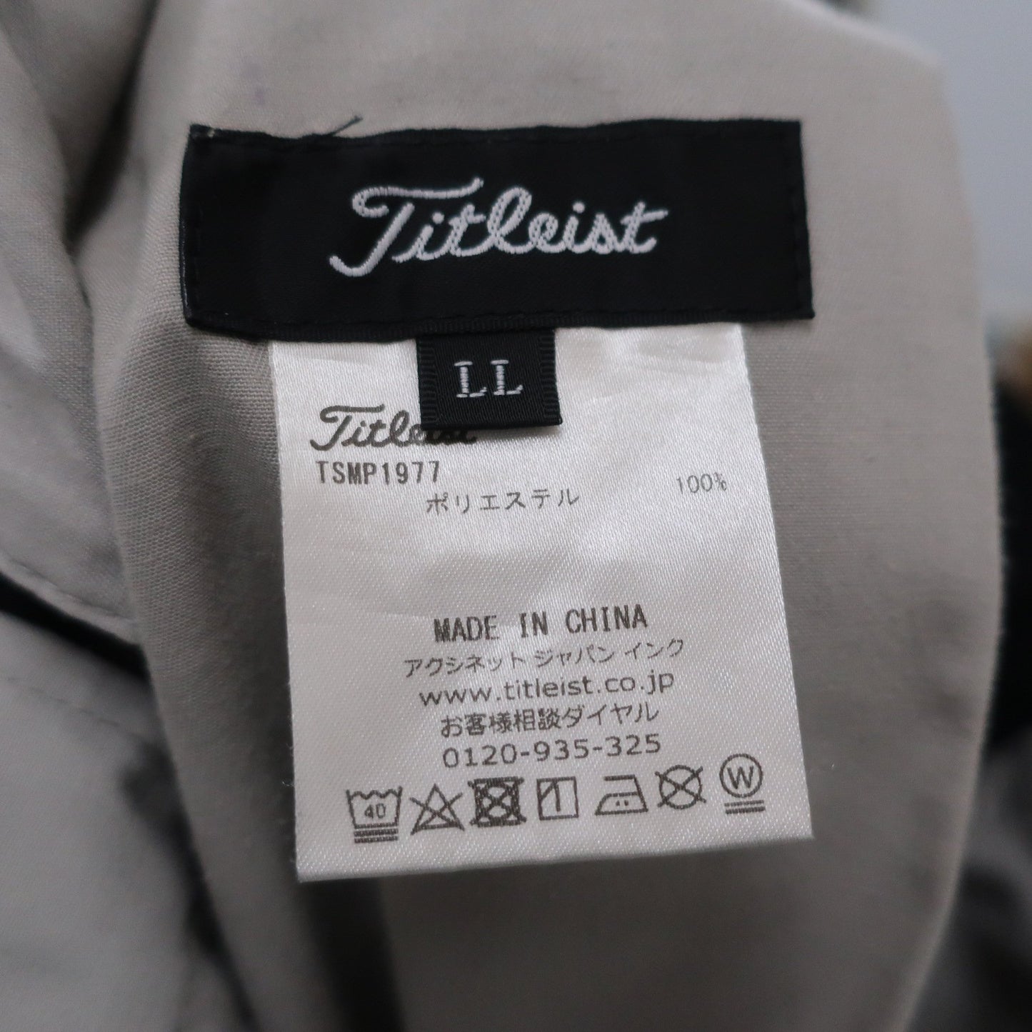 Titleist(タイトリスト) パンツ 黒 メンズ LL A