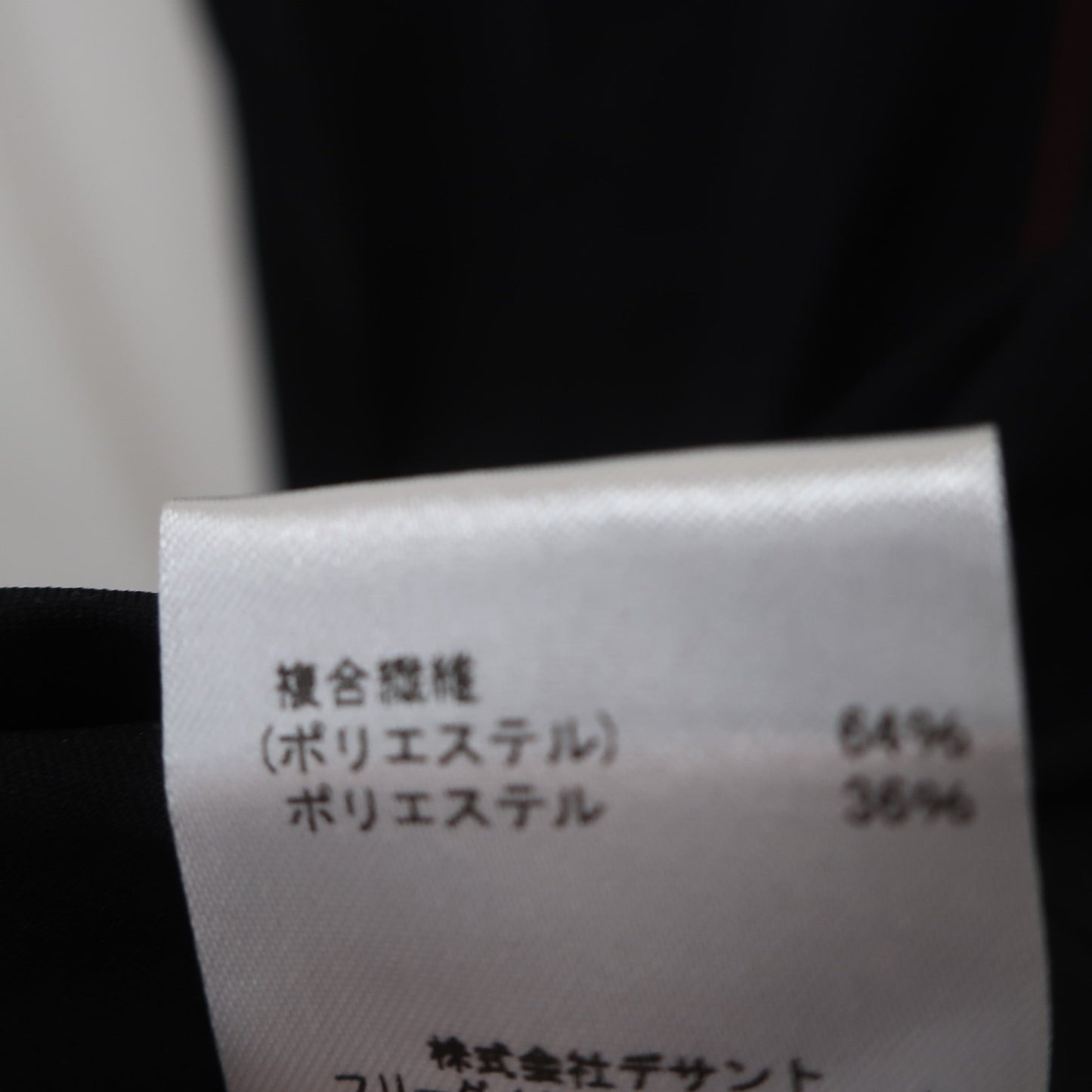 DESCENTE(デサント) パーカー 黒 メンズ O N