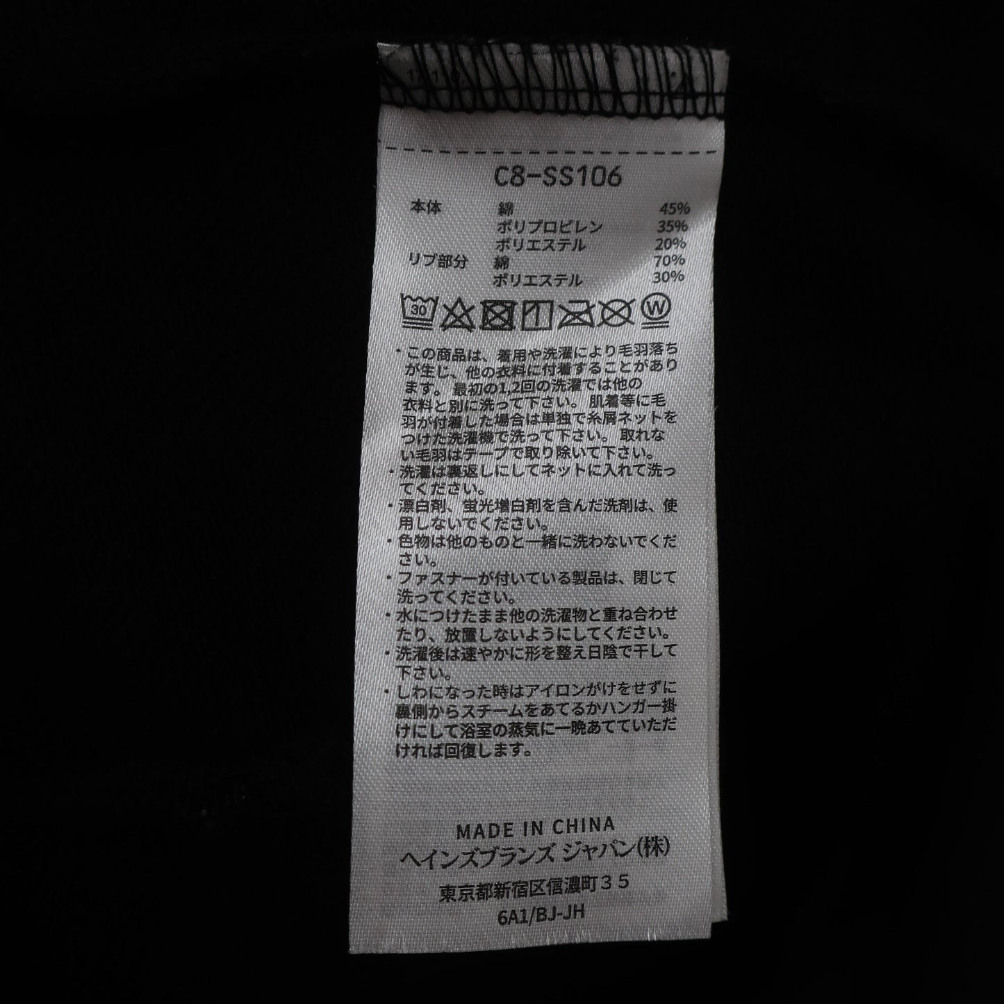 Champion(チャンピオン) パーカー 黒 メンズ M B