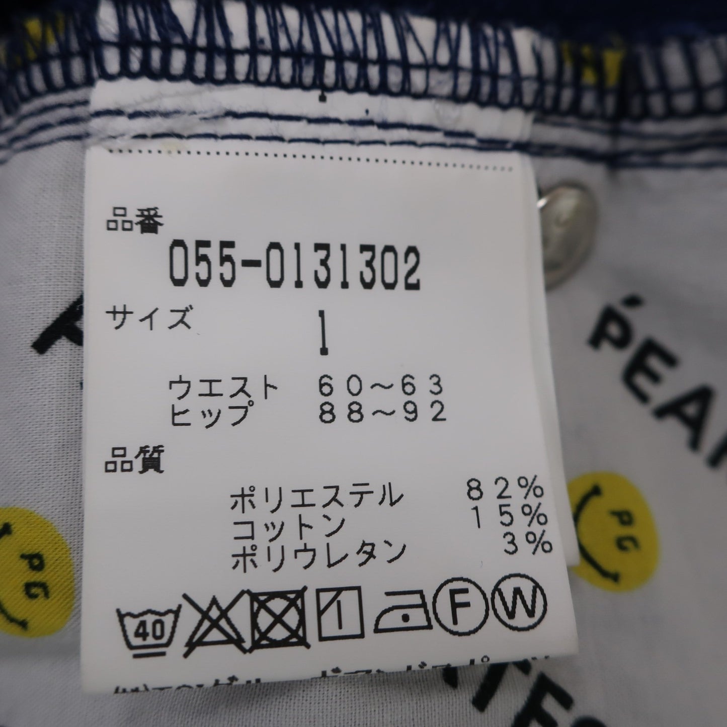 PEARLY GATES(パーリーゲイツ) パンツ 青 レディース 1 055-0131302 A