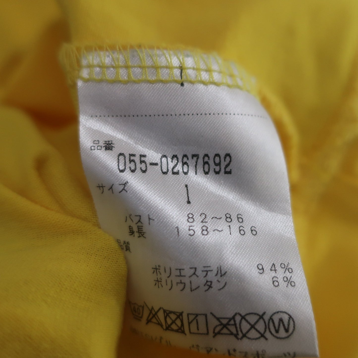 PEARLY GATES(パーリーゲイツ) 半袖モックネックシャツ 黄色 レディース 1 055-0267692 A