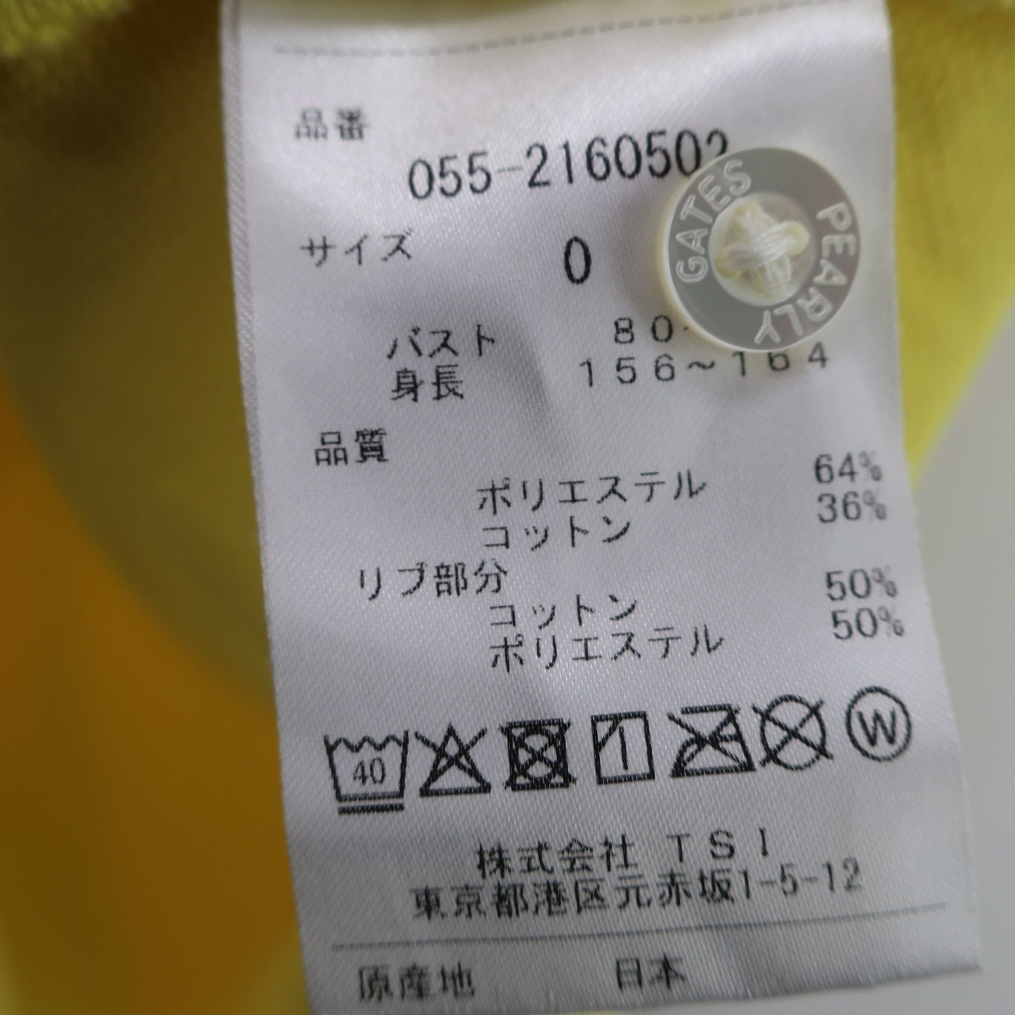 PEARLY GATES(パーリーゲイツ) ポロシャツ 黄色 レディース 0 055-2160502 A