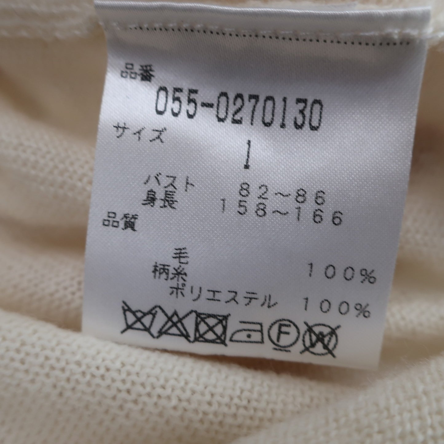 PEARLY GATES(パーリーゲイツ) ニットパーカー ベージュ レディース 1 055-0270130 A
