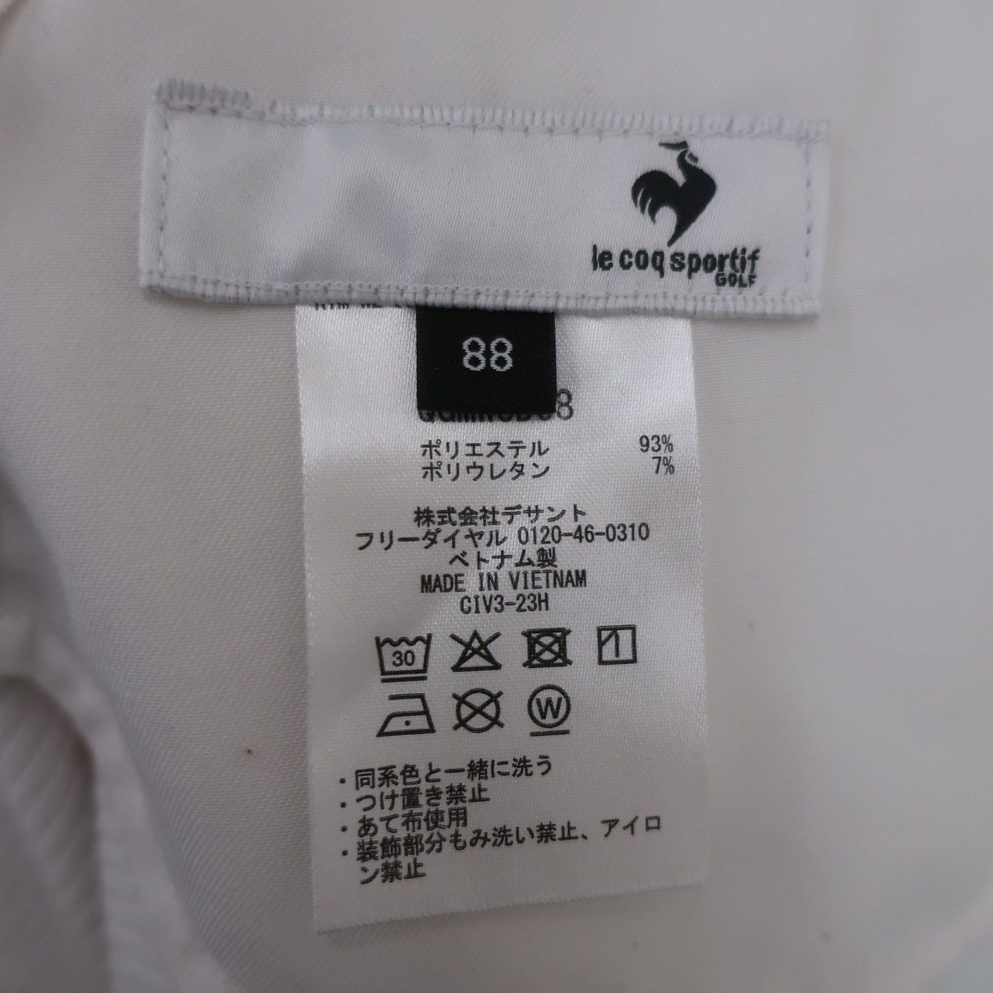 le coq sportif(ルコックスポルティフ) パンツ 白 メンズ 88 A