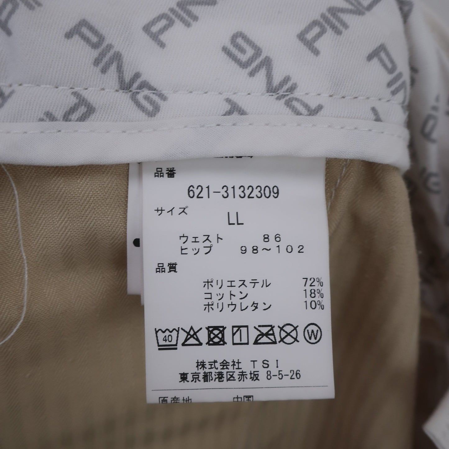PING(ピン) パンツ 白 メンズ LL 621-3132309 B