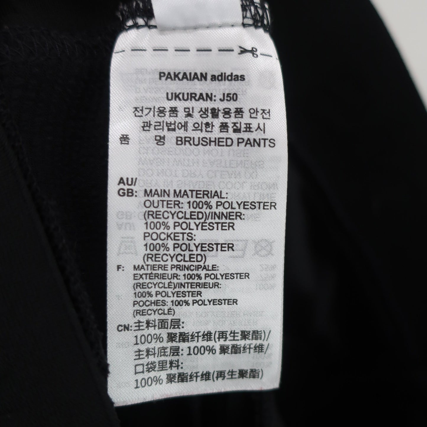 adidas(アディダス) パンツ 黒 メンズ 85 A