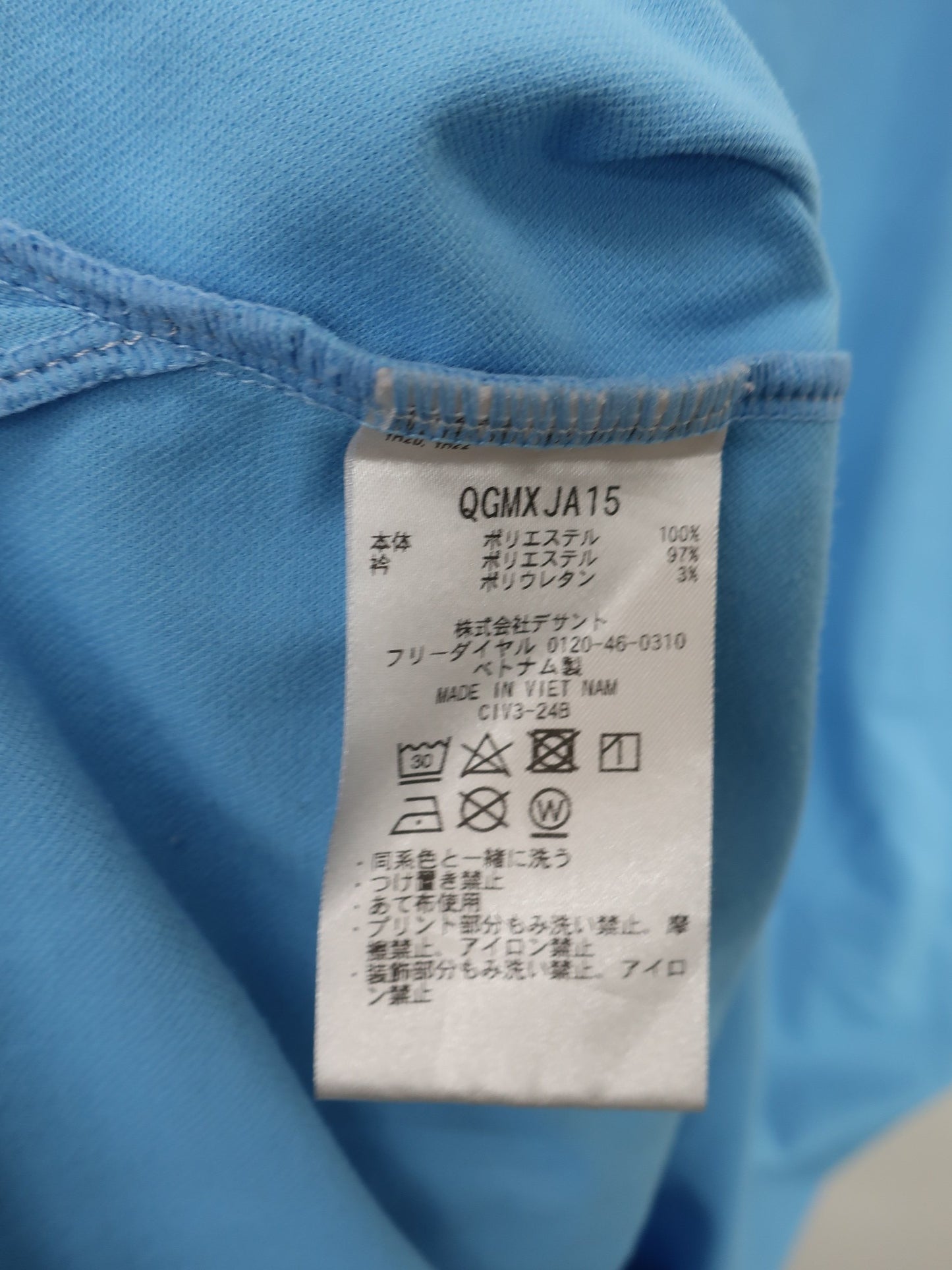 le coq sportif(ルコックスポルティフ) ハーフジップシャツ 水色 メンズ LL B