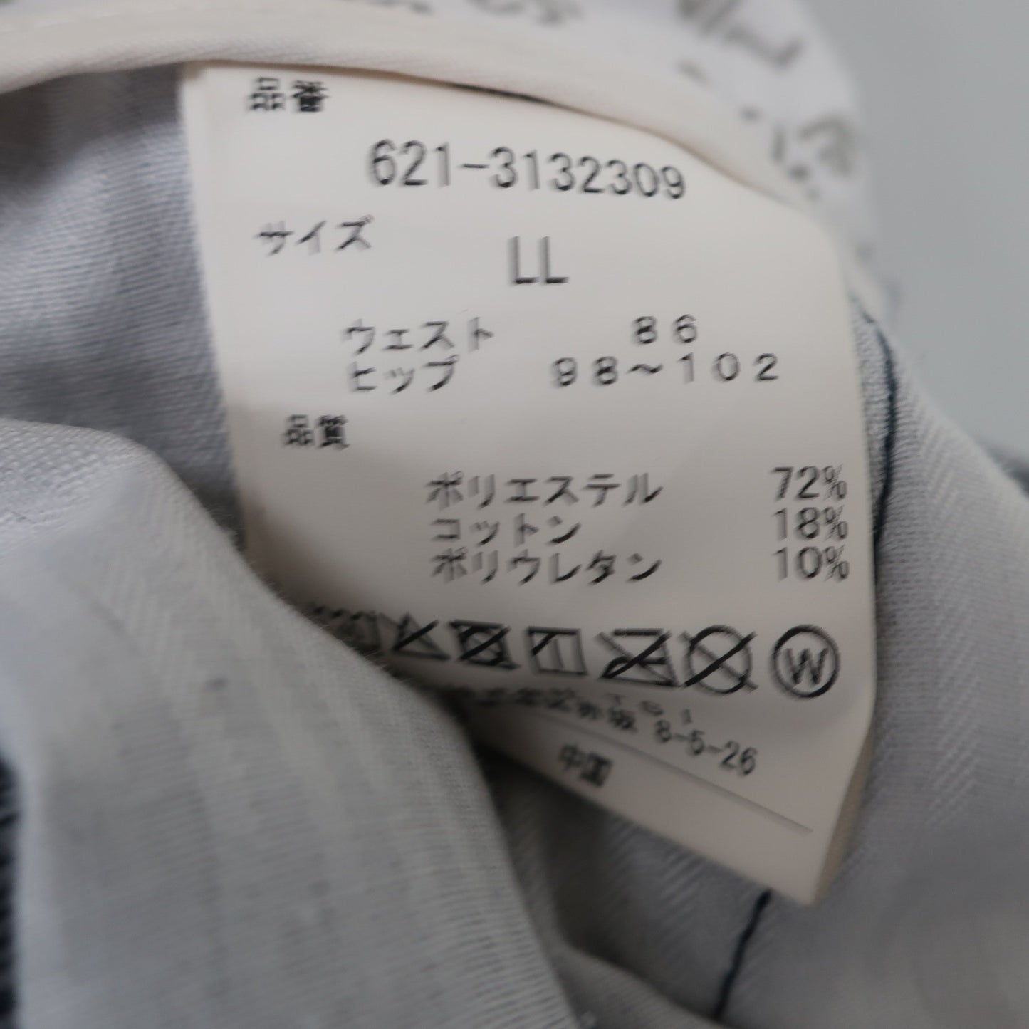 PING(ピン) ハーフパンツ ネイビー メンズ LL 621-3132309 B
