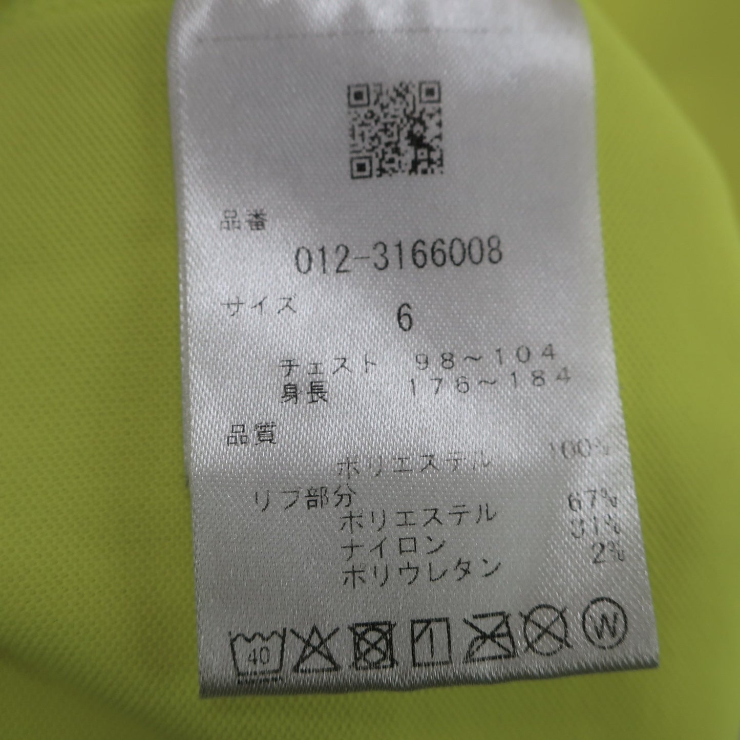 New Balance golf(ニューバランスゴルフ) 半袖モックネックシャツ 黄色 メンズ 6 012-3166008 A