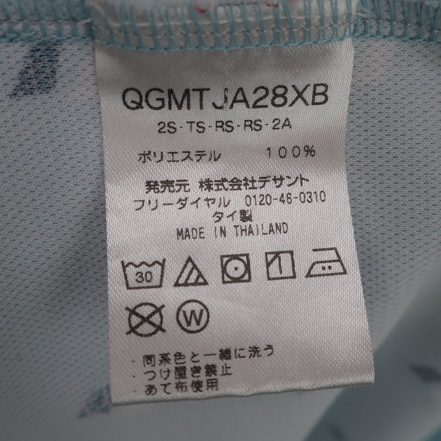 le coq sportif(ルコックスポルティフ) ポロシャツ 水色 メンズ LL A