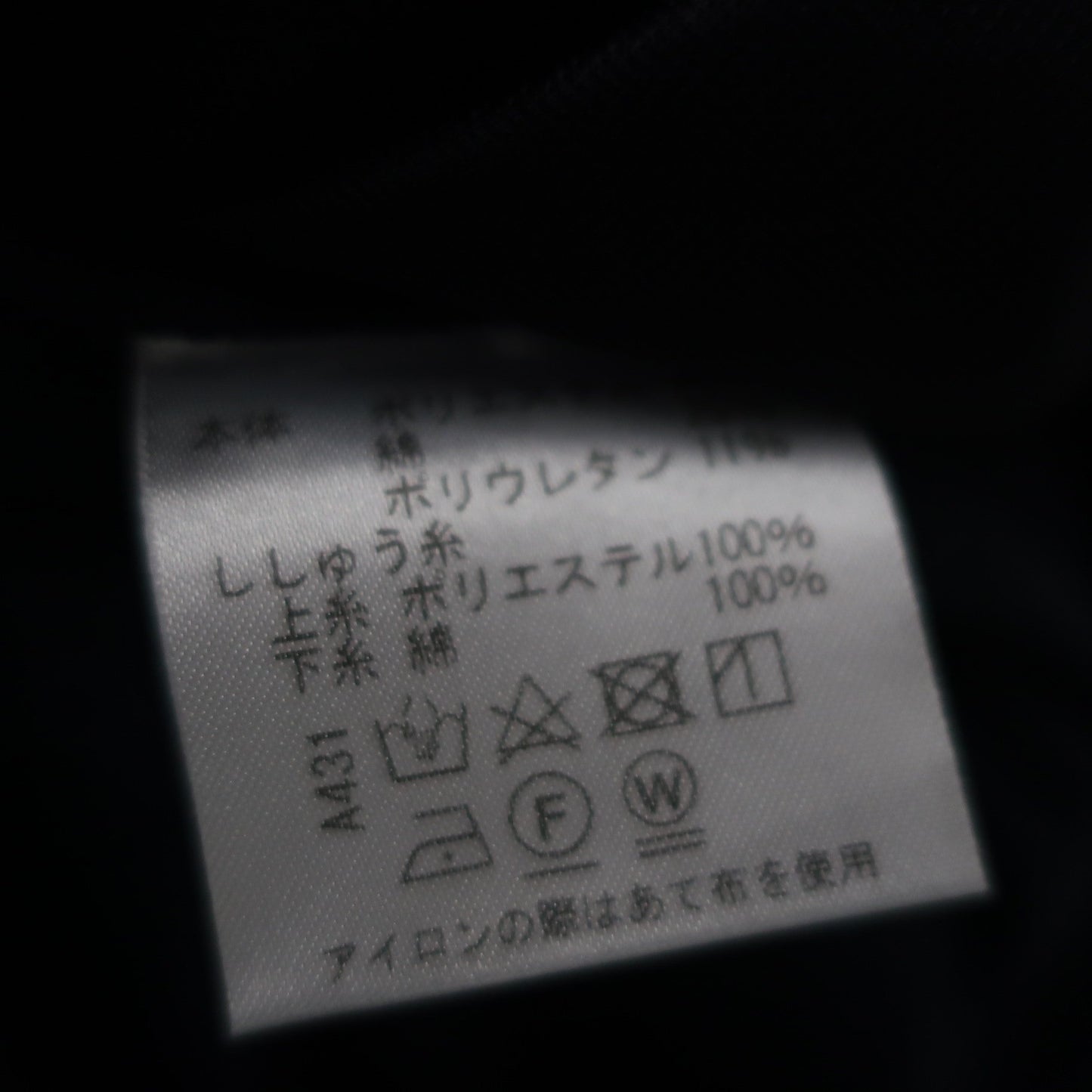 VIVA HEART(ビバハート) パンツ ネイビー レディース 42 A
