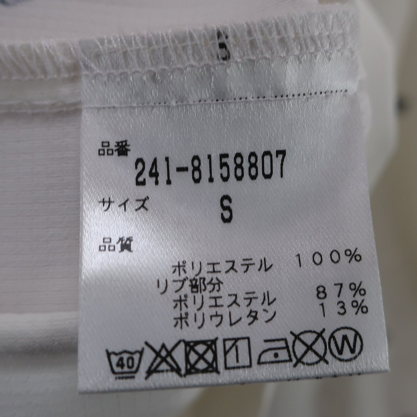 Callaway(キャロウェイ) パーカー 白ネイビー レディース S 241-8158807 B
