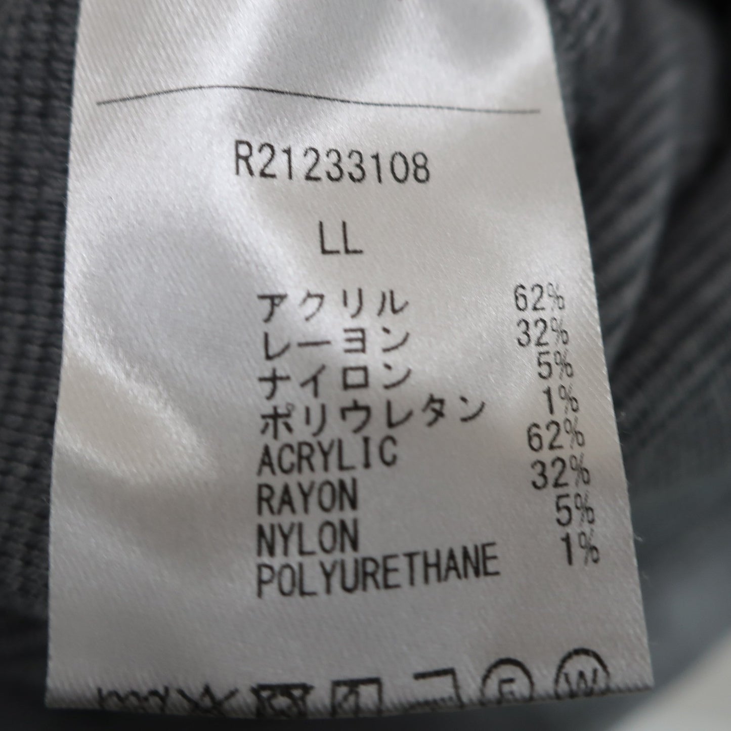 Callaway(キャロウェイ) ハイネックシャツ グレー メンズ LL R21233108 A