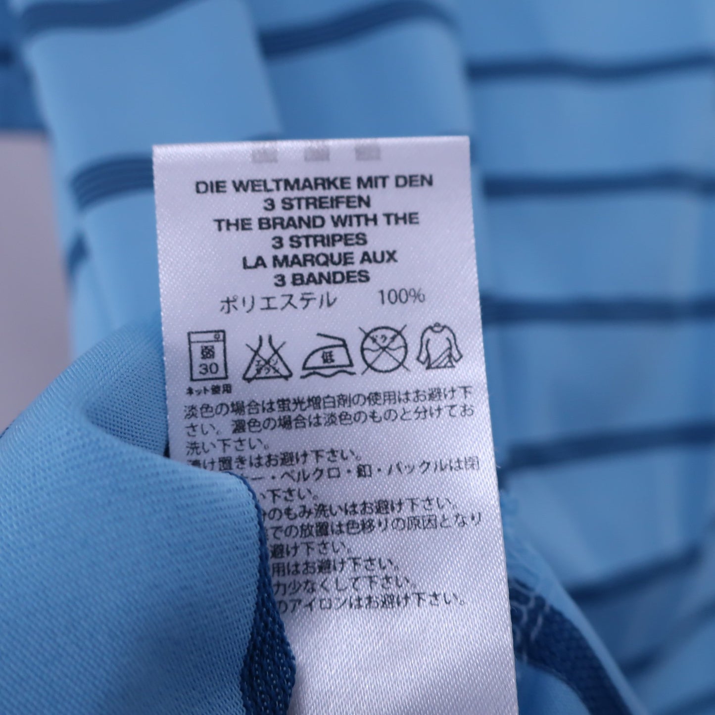 adidas(アディダス) ポロシャツ 水色青ボーダー メンズ M A