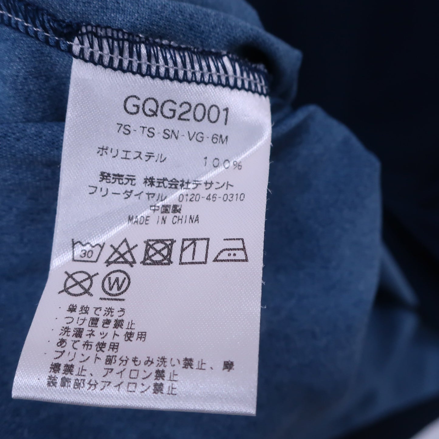 le coq sportif(ルコックスポルティフ) ポロシャツ ネイビー メンズ LL A