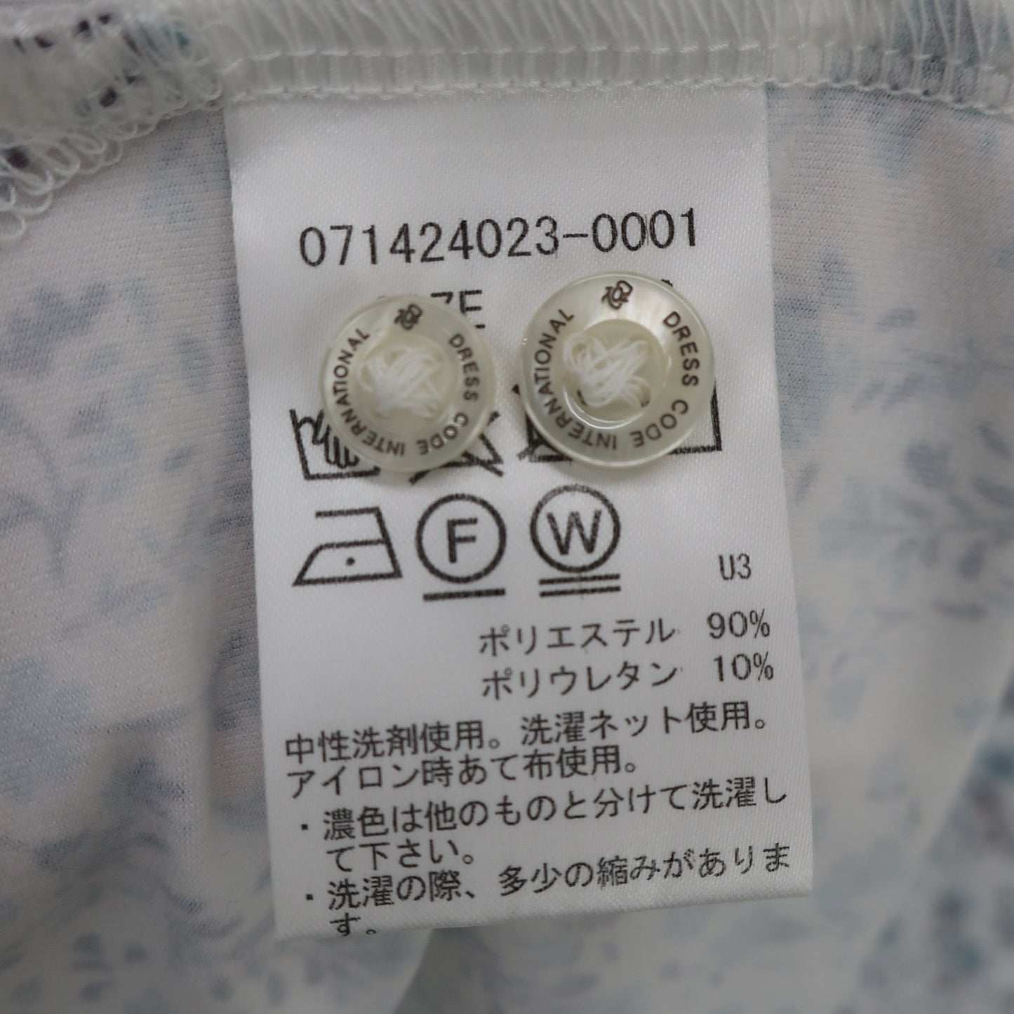 ZOY(ゾーイ) 長袖ポロシャツ 白花柄 メンズ 3 A