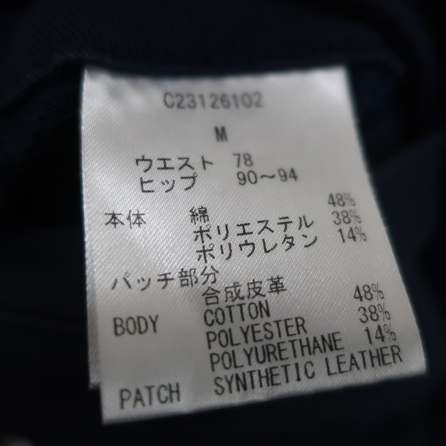 Callaway(キャロウェイ) パンツ ネイビー メンズ M C23126102 B