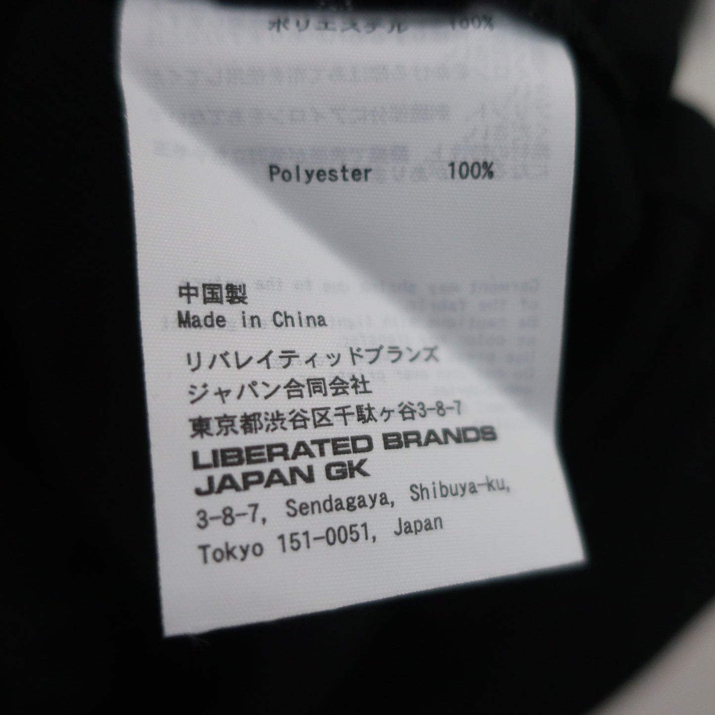 VOLCOM 半袖モックネックシャツ 黒 メンズ S N