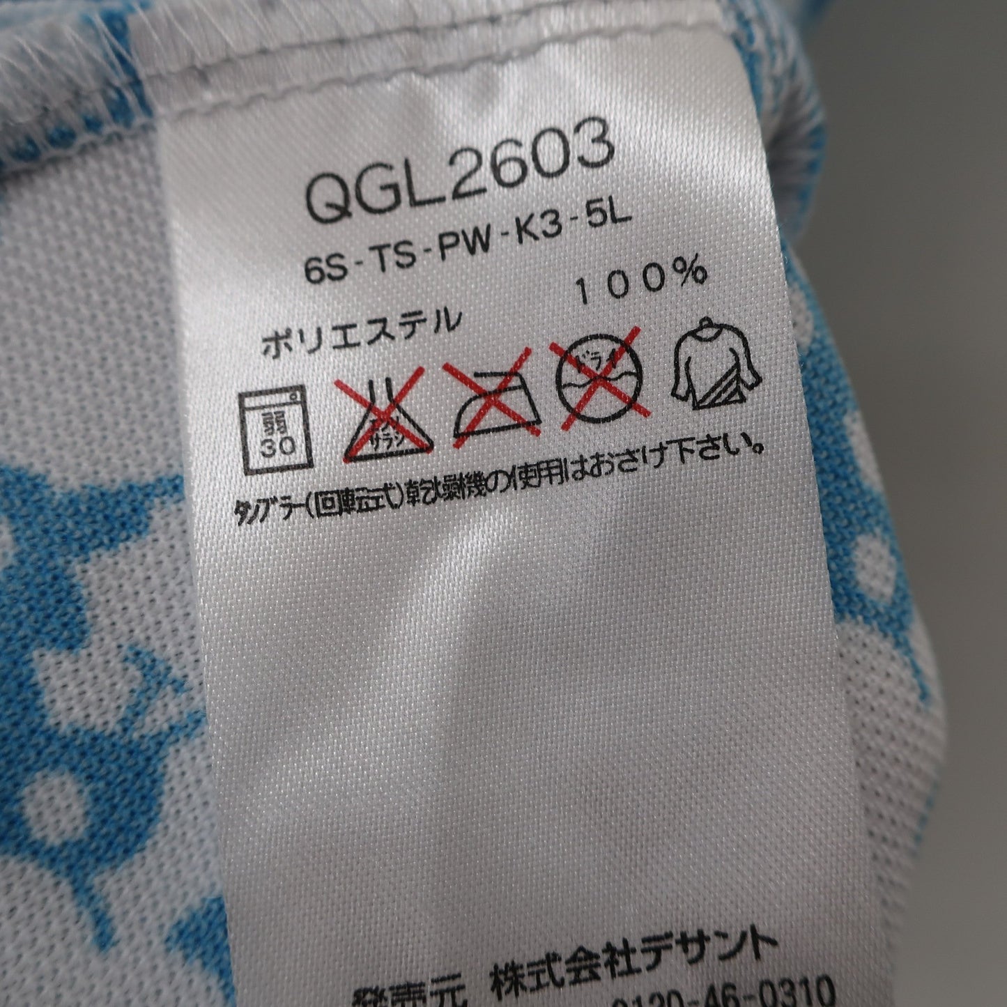 le coq sportif(ルコックスポルティフ) ポロシャツ 水色白 レディース M A