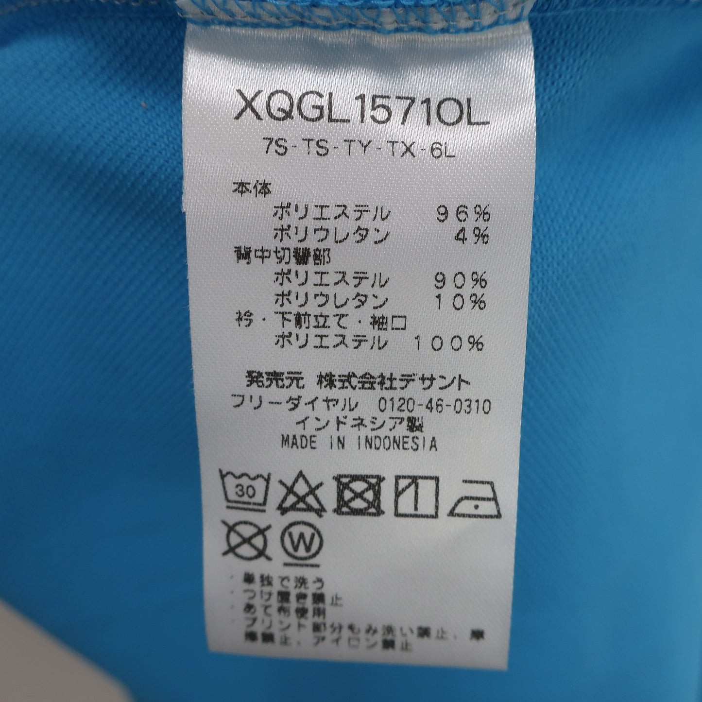 le coq sportif(ルコックスポルティフ) ポロシャツ 水色 レディース M A