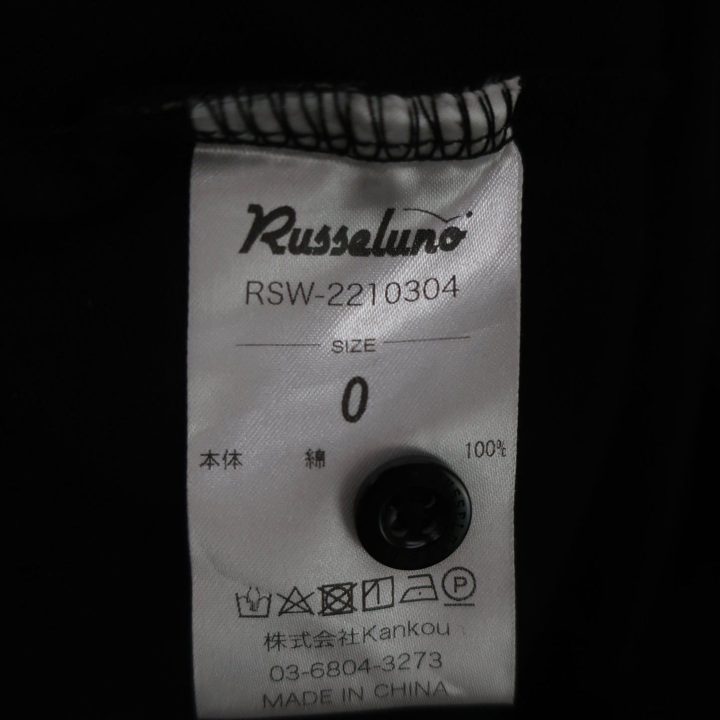RUSSELUNO(ラッセルノ) ポロシャツ 黒 レディース 0 RSW-2210304 A