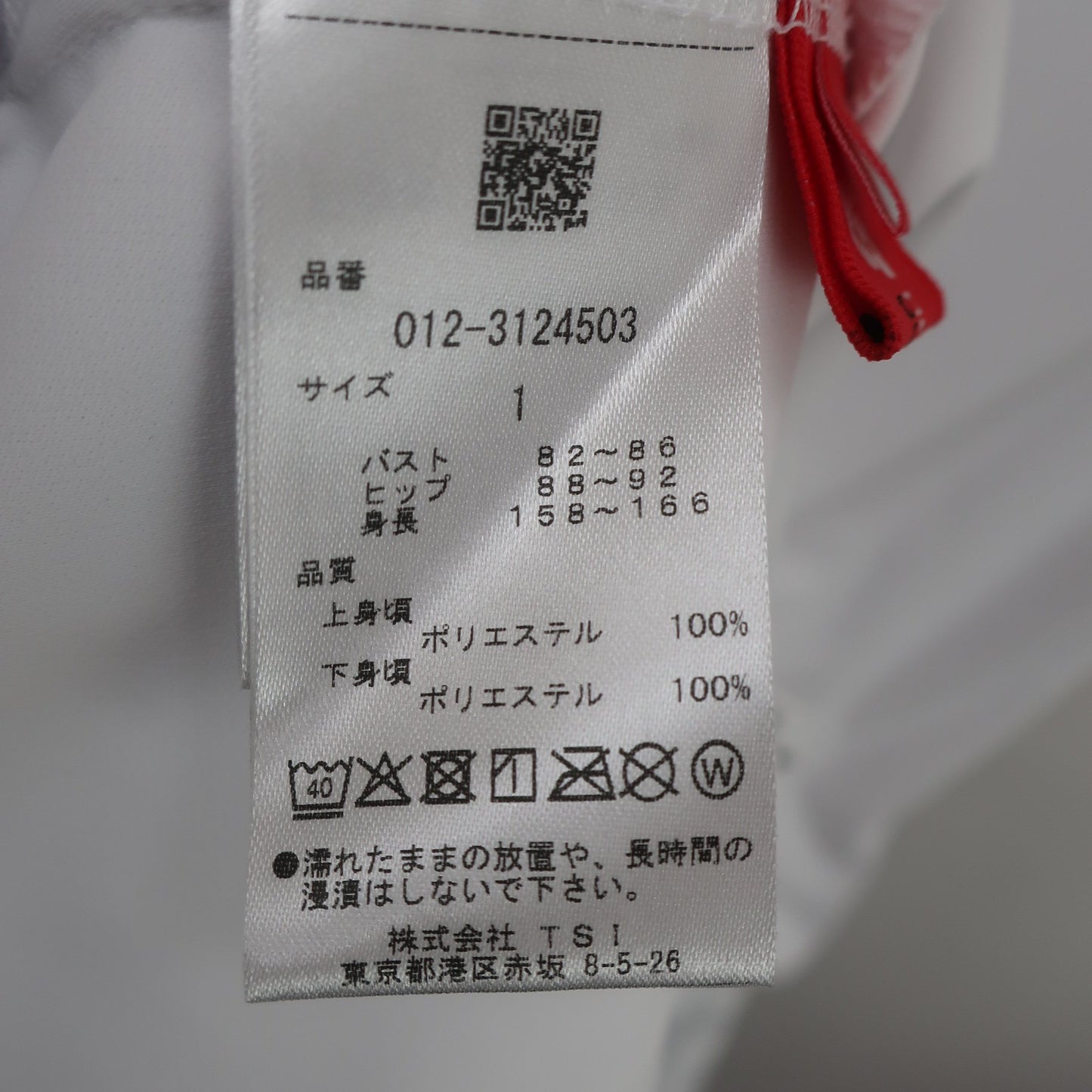 New Balance golf(ニューバランスゴルフ) ノースリーブワンピース 白 レディース 1 012-3124503 B