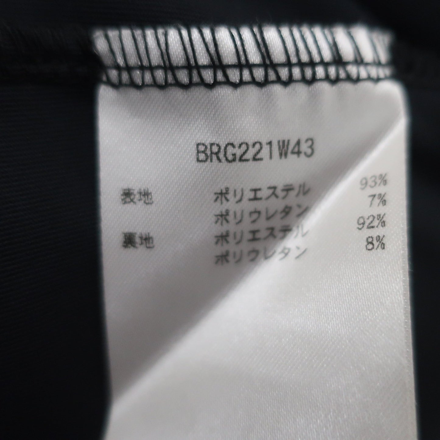 BRIEFING(ブリーフィング) スカート ネイビー白ボーダー レディース S BRG221W43 A