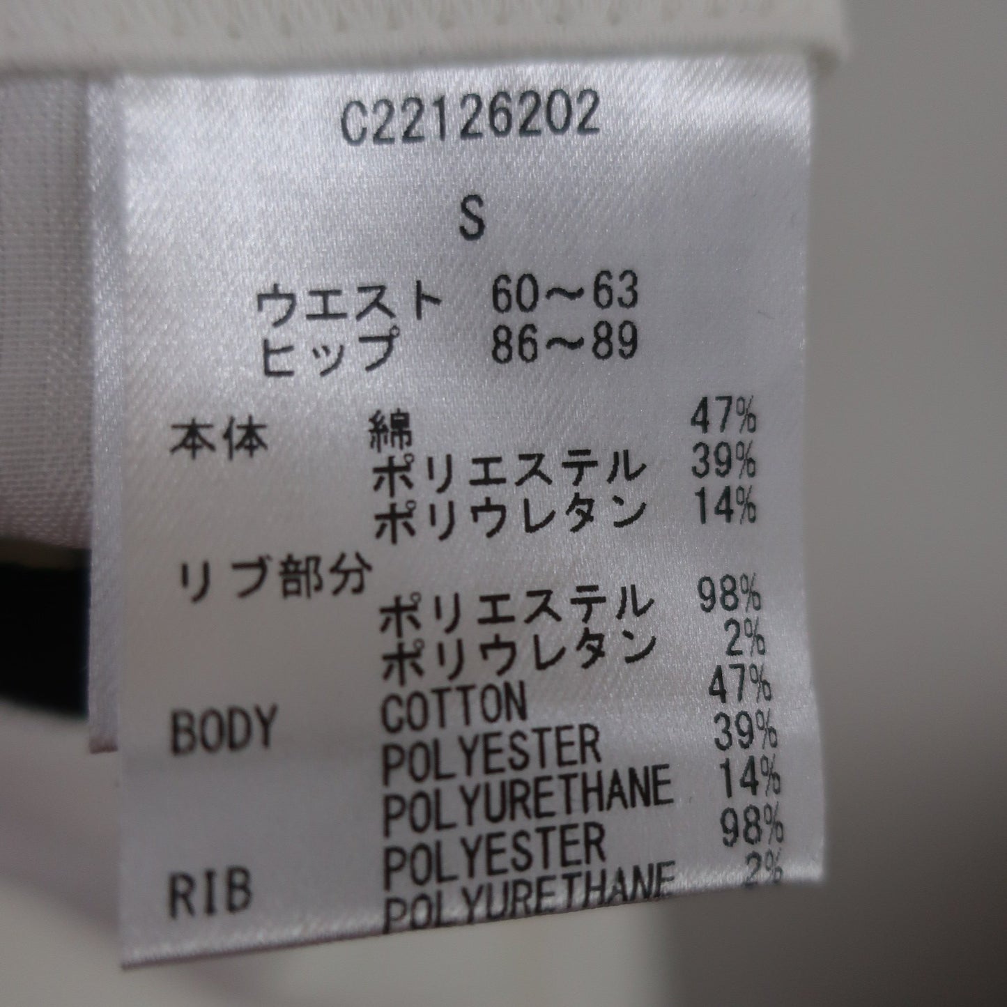 Callaway(キャロウェイ) パンツ 白 レディース S C22126202 A