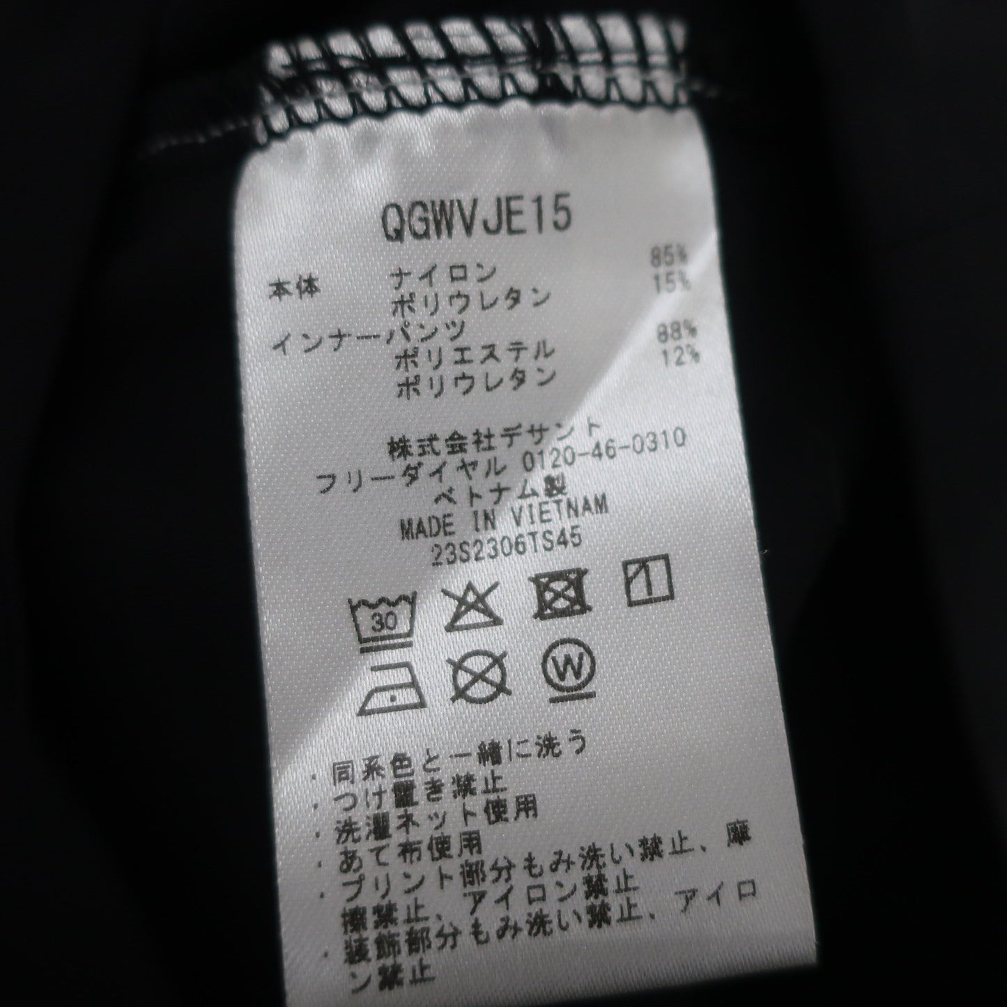le coq sportif(ルコックスポルティフ) スカート 黒 レディース S A