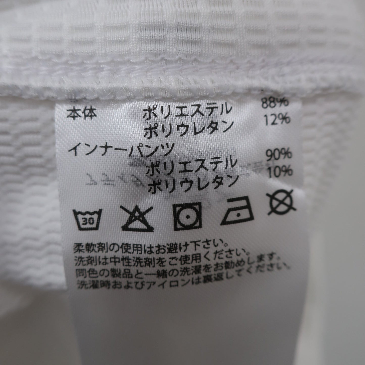 adidas(アディダス) スカート 白 レディース L A