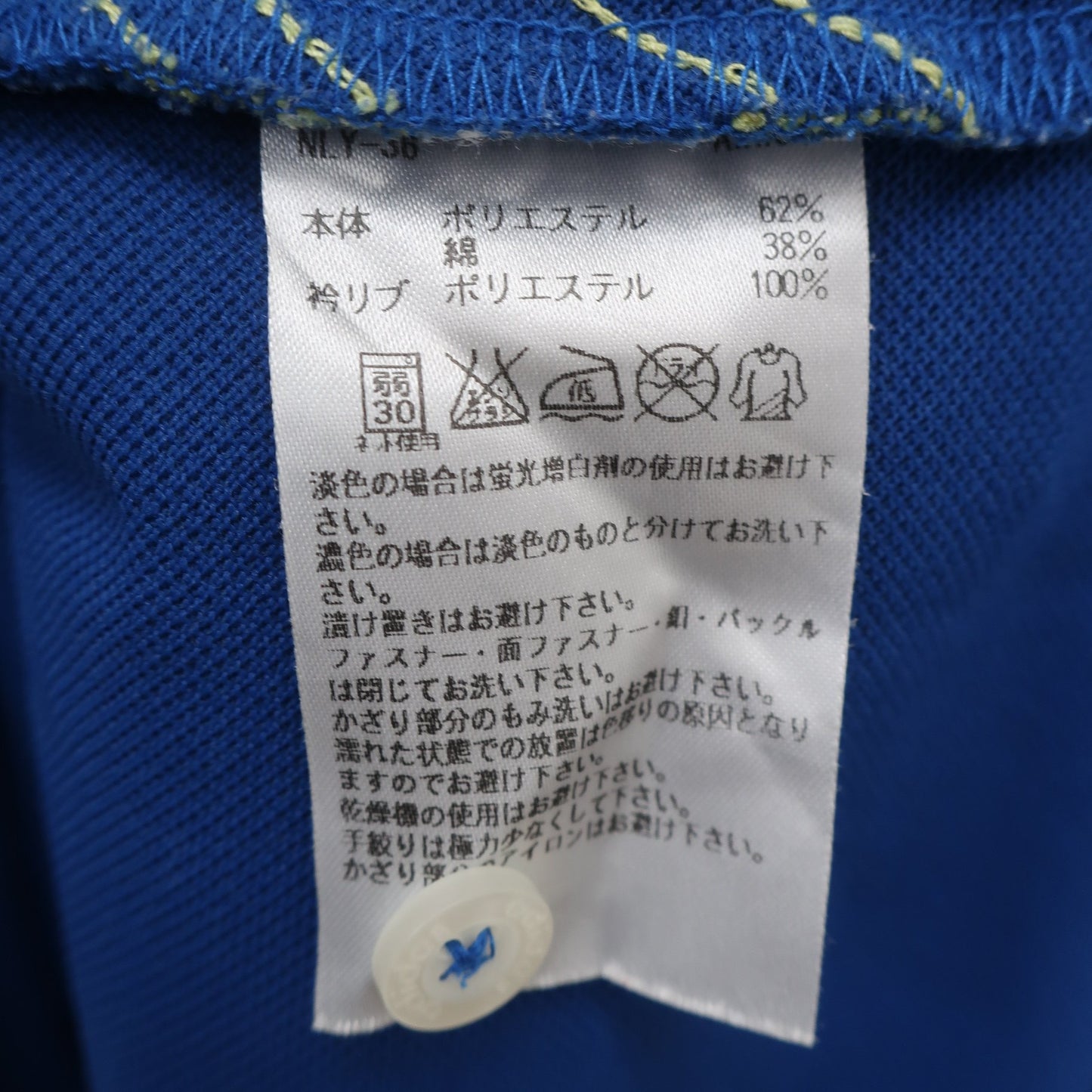 adidas(アディダス) ポロシャツ 青 メンズ O/XG B