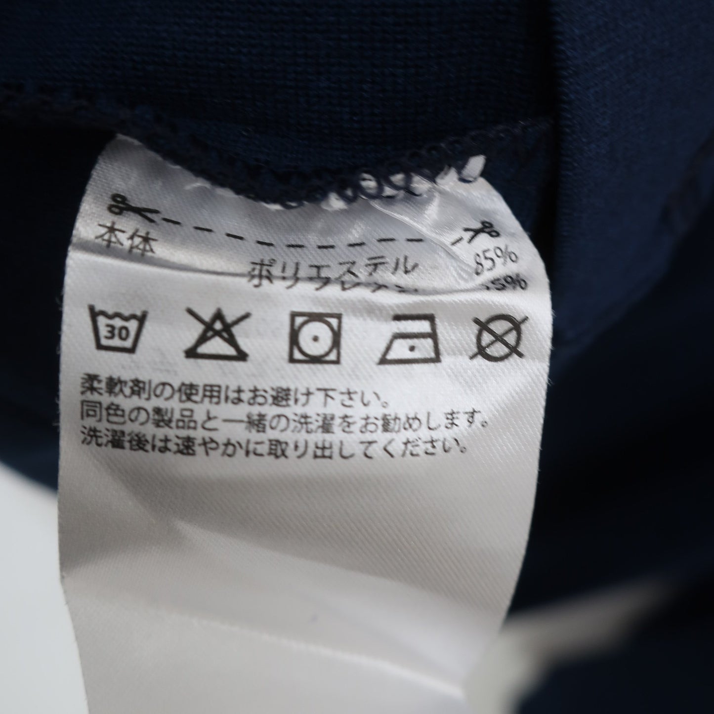 adidas(アディダス) 長袖ポロシャツ ネイビー メンズ O A