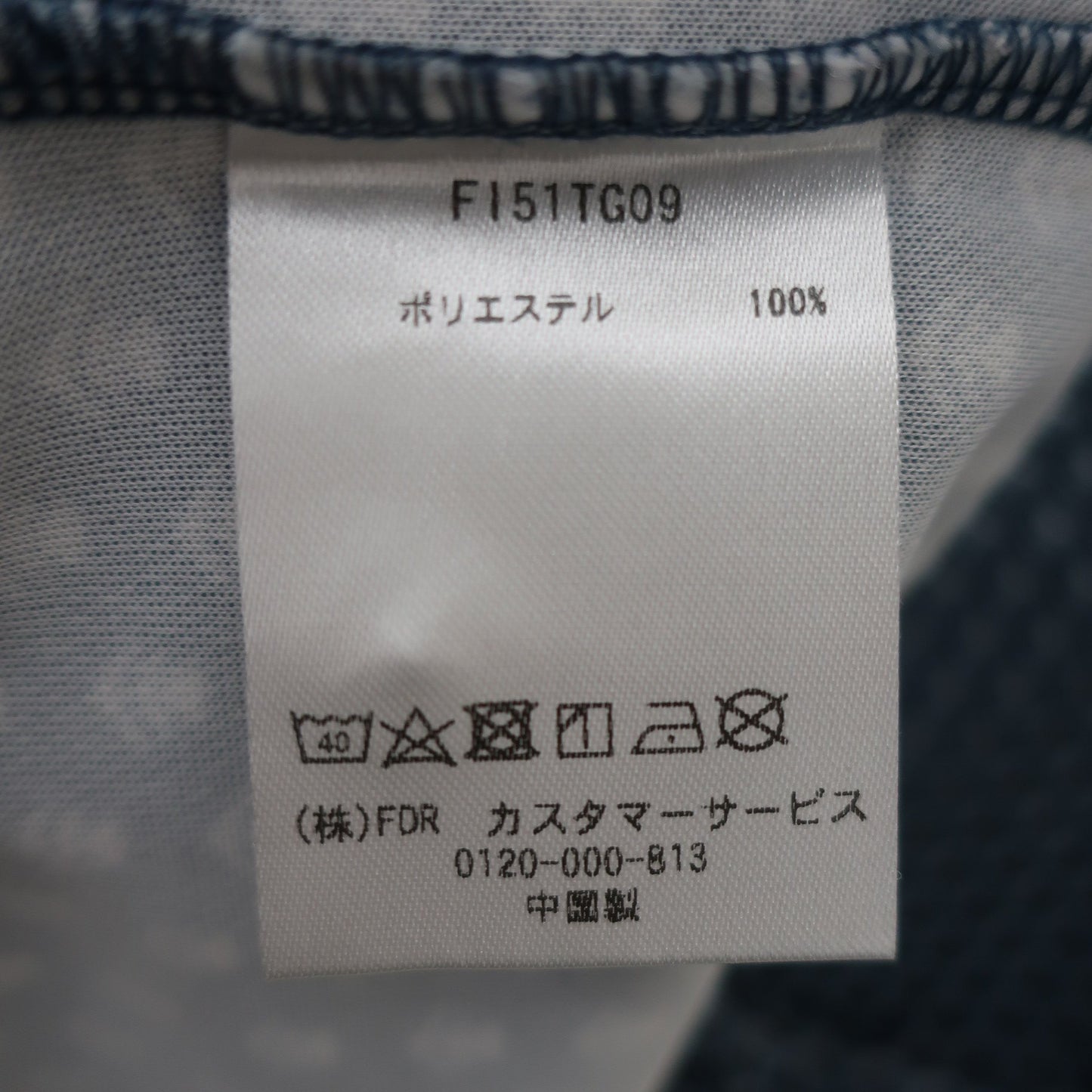 FIDRA(フィドラ) ポロシャツ ネイビー白総柄 メンズ L/G A