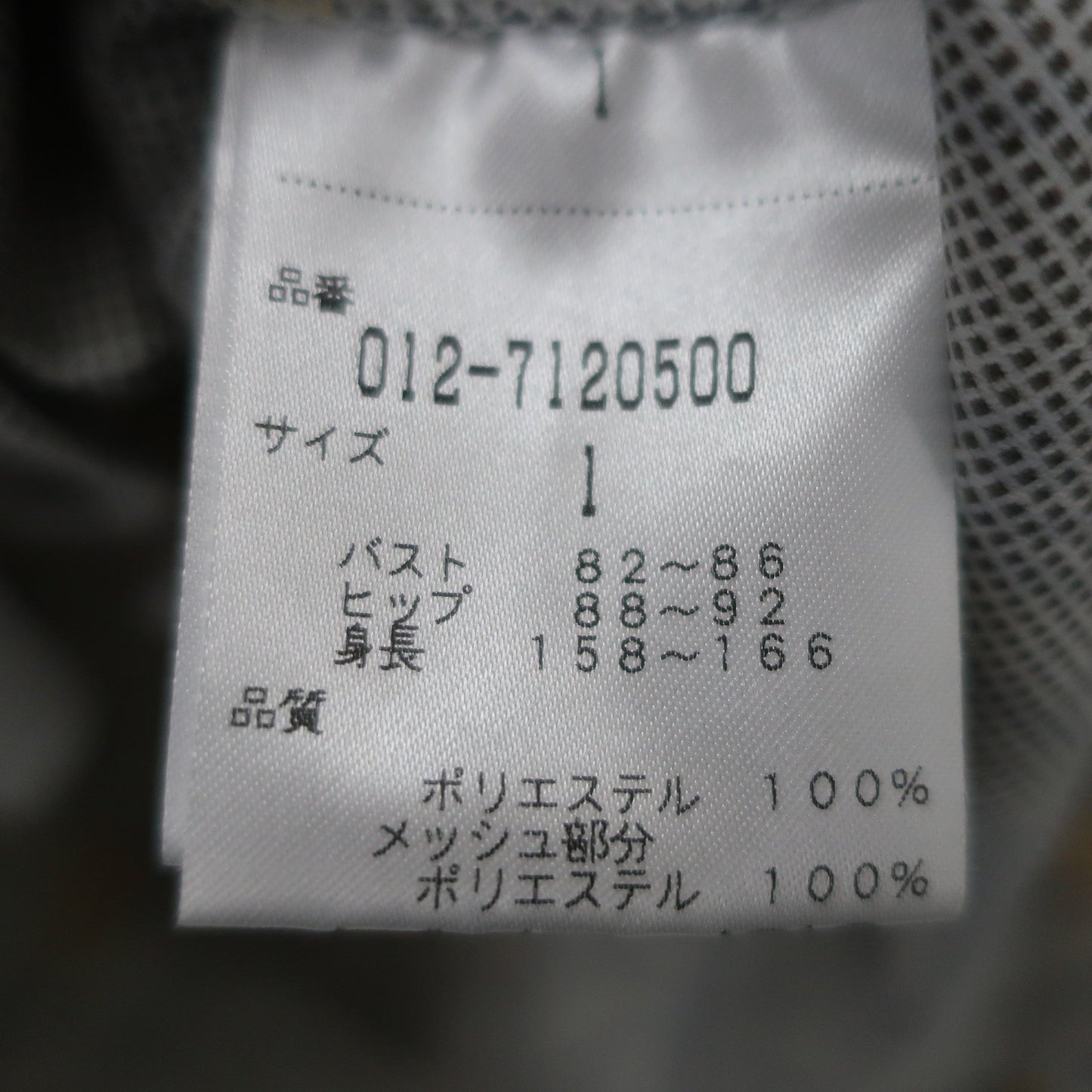 New Balance golf(ニューバランスゴルフ) ウィンドブレーカー 白黒総柄 レディース 1 012-7120500 A