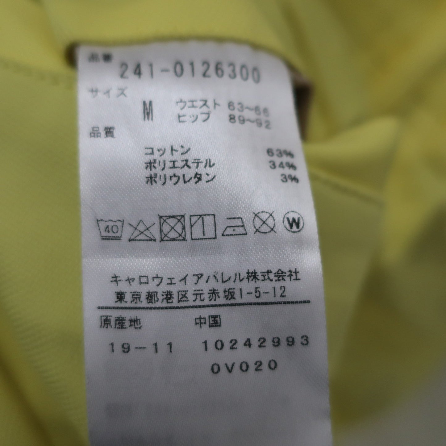 Callaway(キャロウェイ) パンツ 黄色 レディース M 241-0126300 A