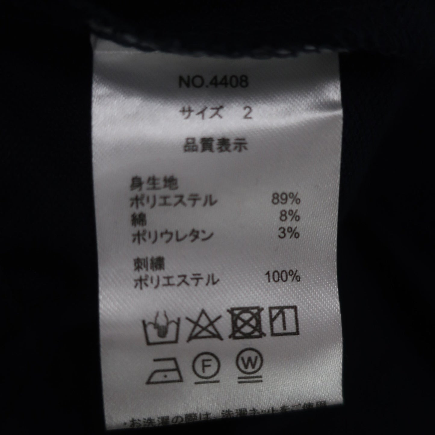 KISS ON THE GREEN(キスオンザグリーン) ノースリーブフリルポロシャツ ネイビー レディース 2(M) N