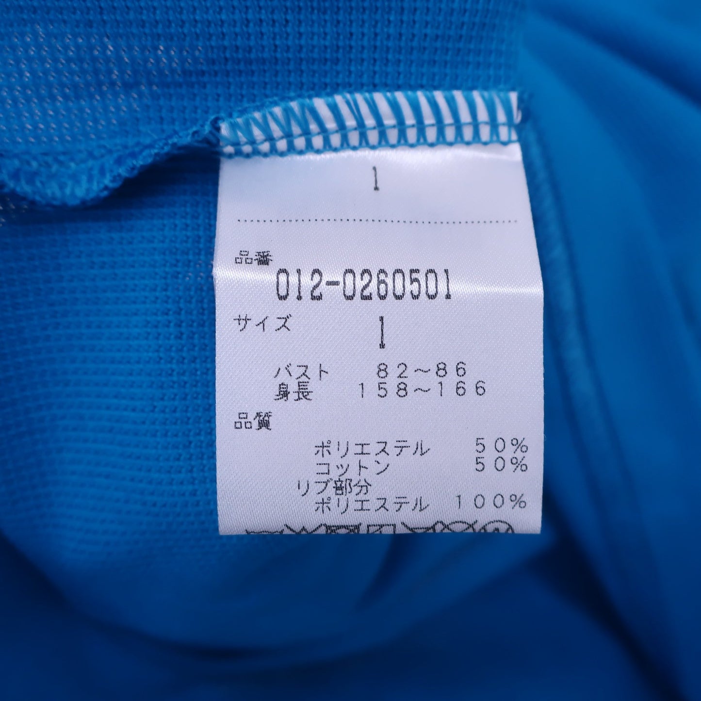 New Balance golf(ニューバランスゴルフ) ポロシャツ 青白 レディース 1 012-0260501 N