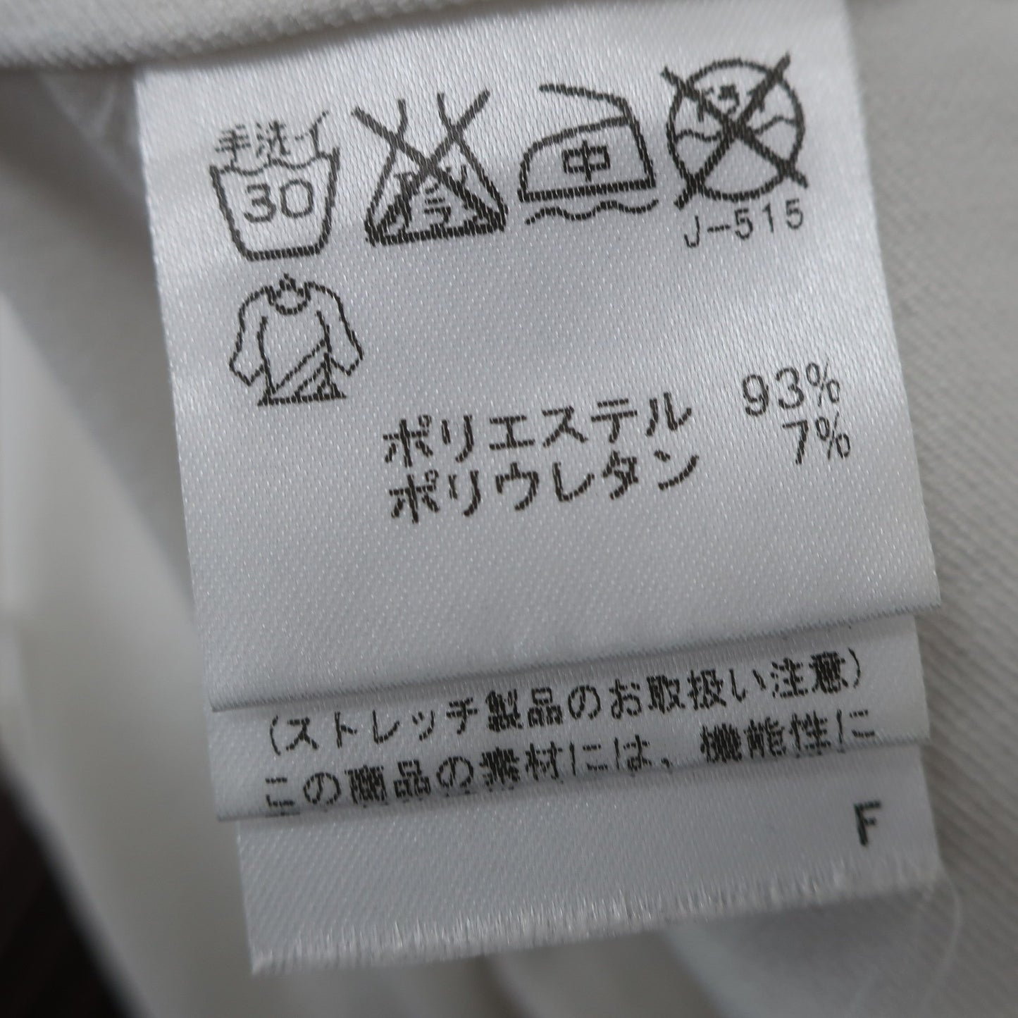 Jun and Rope(ジュン アンド ロペ) ガウチョパンツ 白 レディース S A