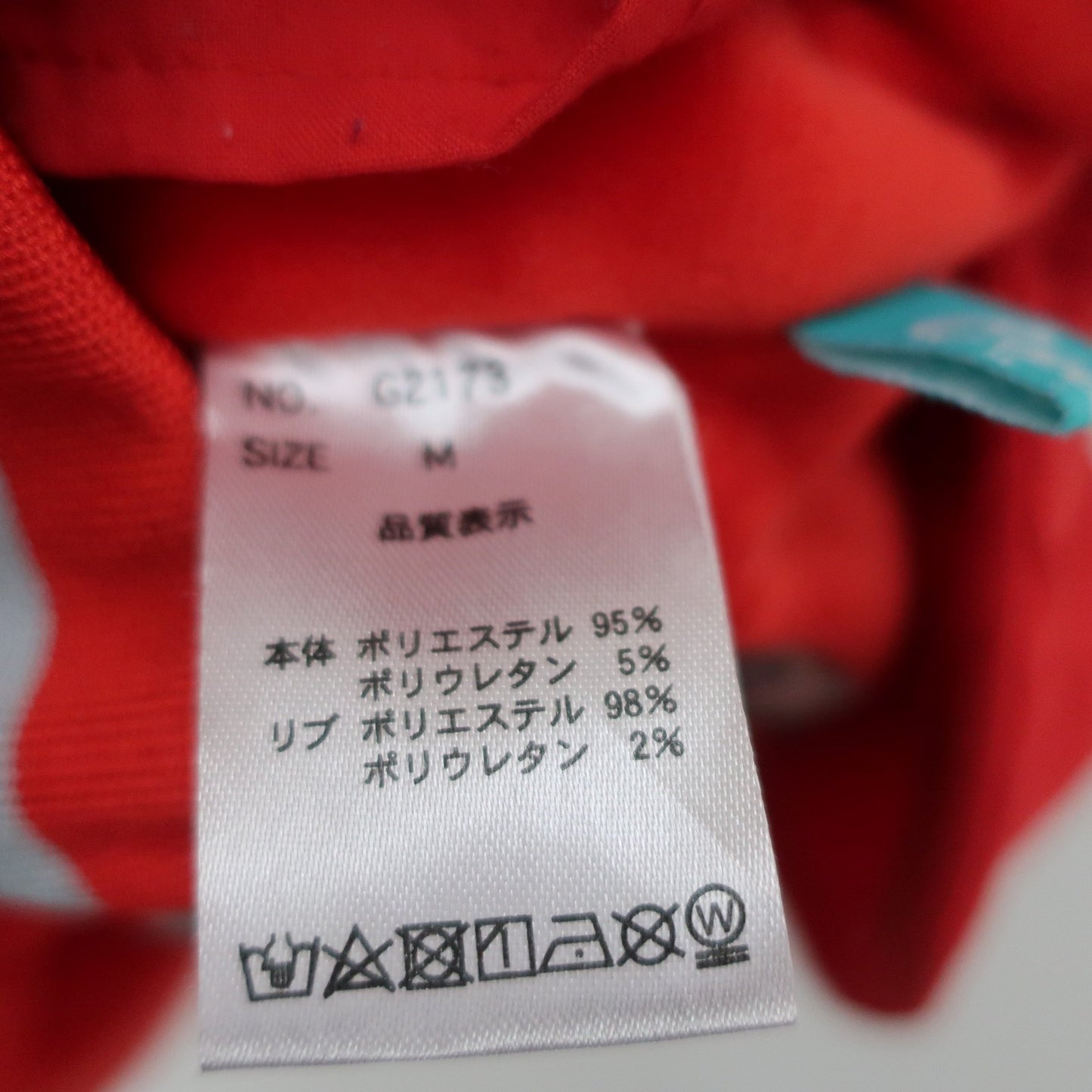 Cuarto UNITED(クアルトユナイテッド) フリーススカート 赤 レディース M A