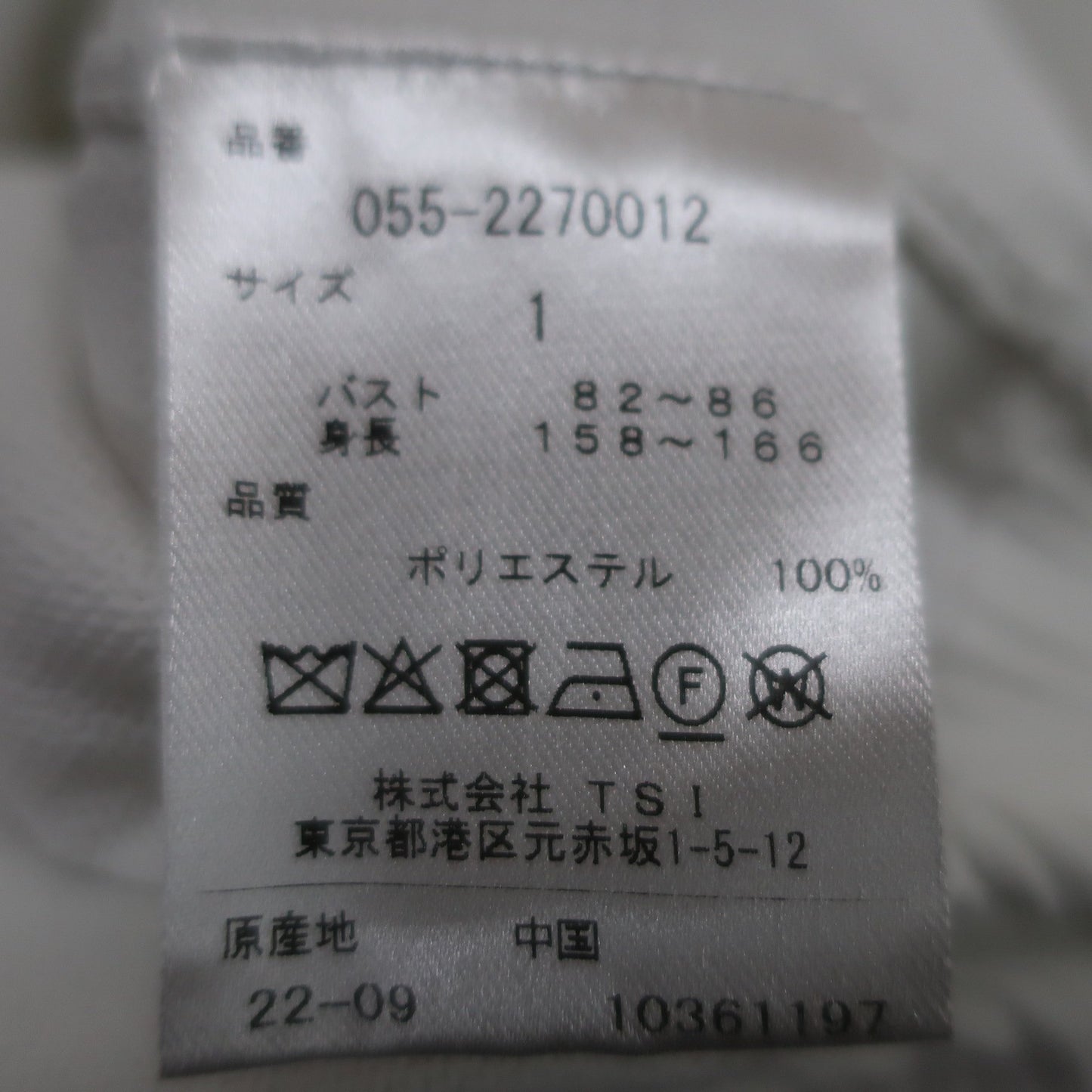 PEARLY GATES(パーリーゲイツ) トレーナー 白 レディース 1 055-2270012 A