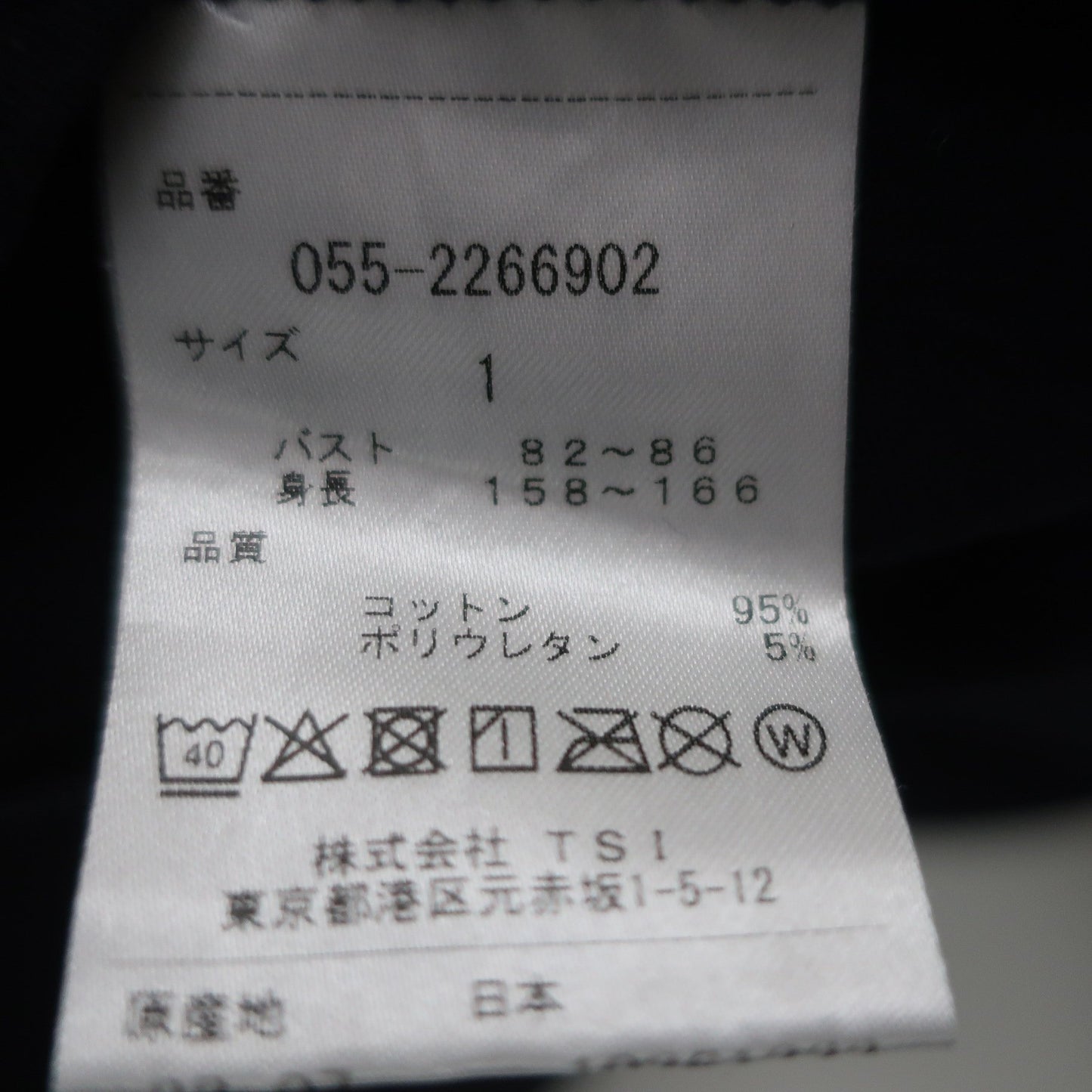 PEARLY GATES(パーリーゲイツ) ハイネックシャツ ネイビー レディース 1 055-2266902 A