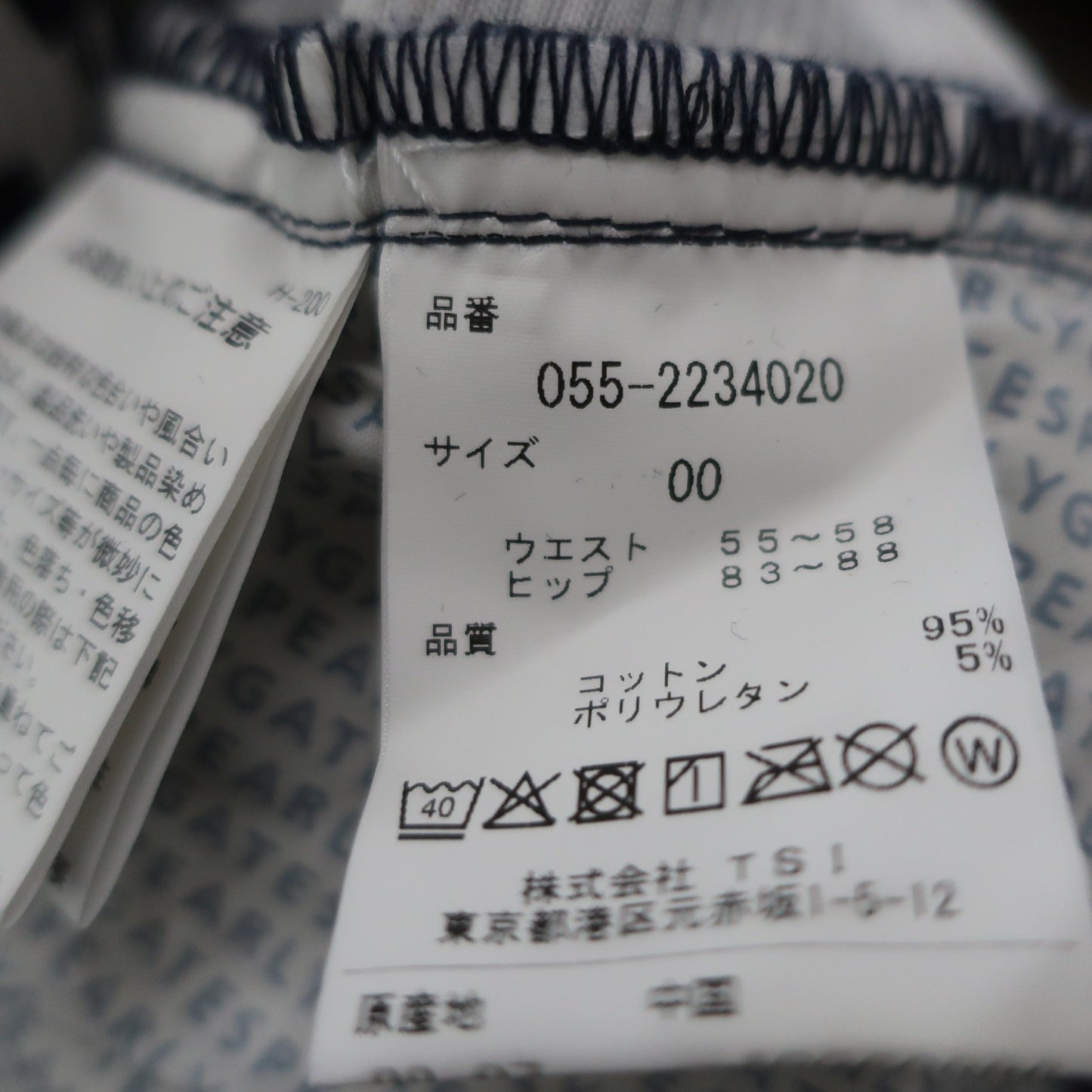 PEARLY GATES(パーリーゲイツ) スカート ネイビー白総柄 レディース 0 055-2234020 A