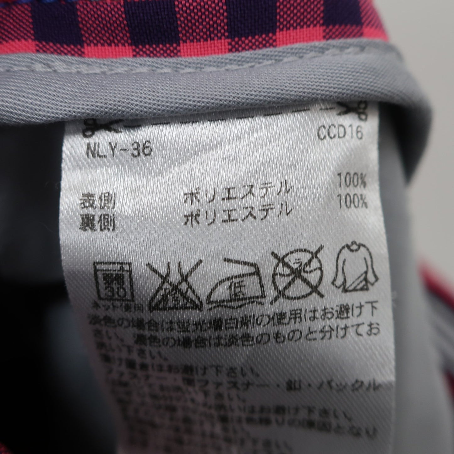adidas(アディダス) パンツ ピンクネイビーチェック メンズ 79 A