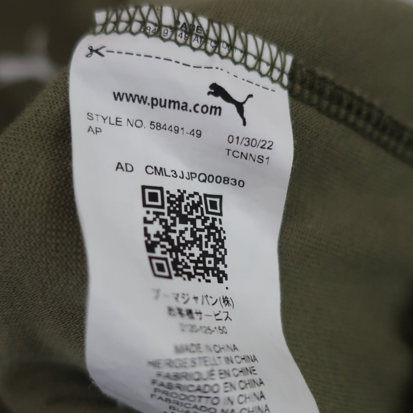 PUMA GOLF(プーマゴルフ) パーカー オリーブカラー メンズ M B